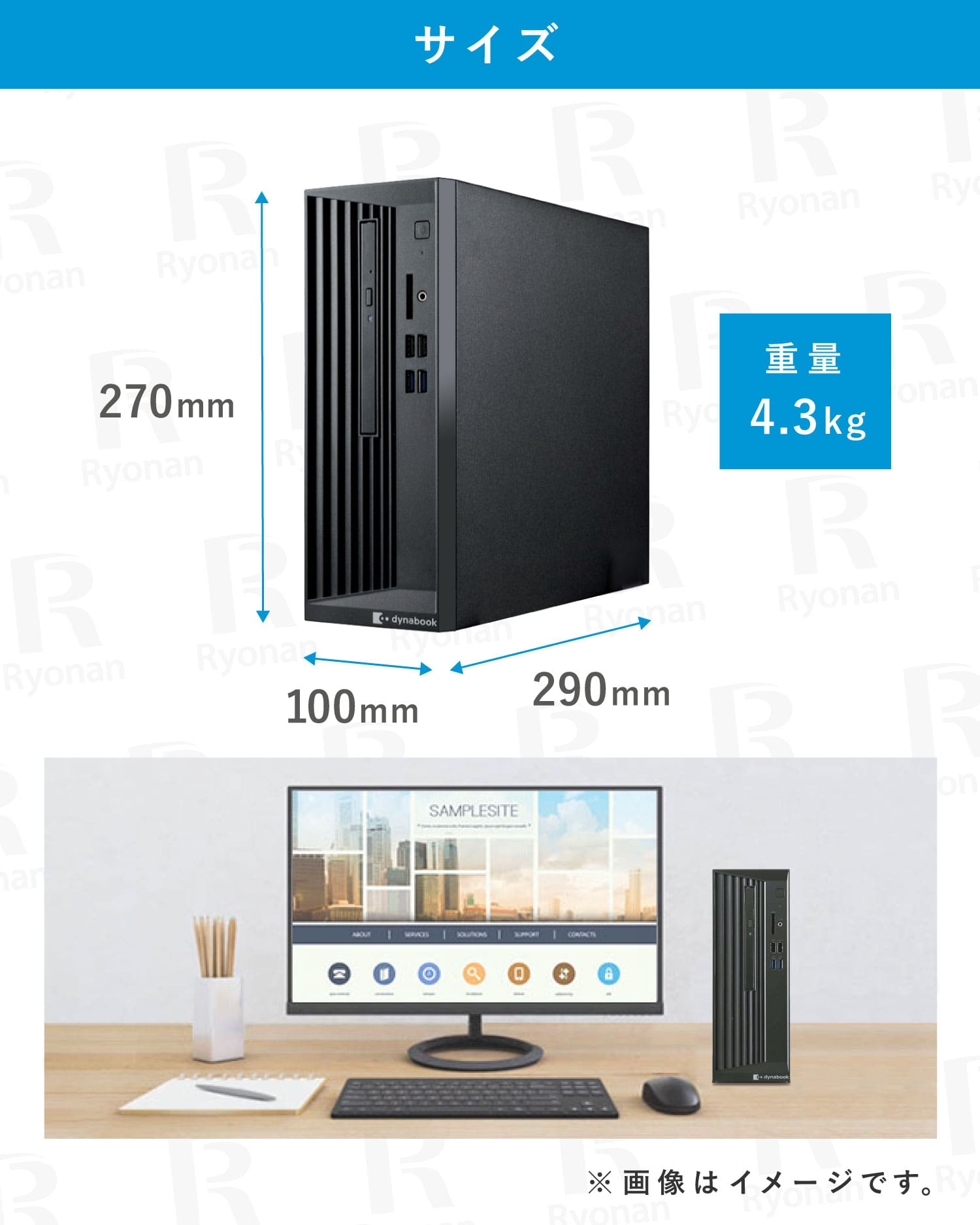 Dynabook dynaDesk DT100 第8世代 Core i5 デスクトップパソコン