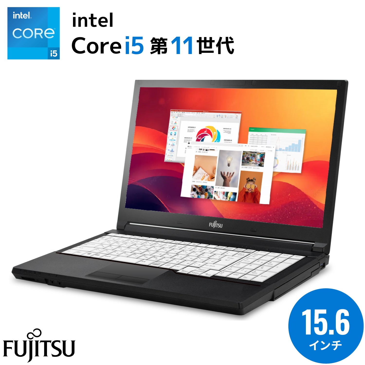 【夏応援🍃快適7特典】FUJITSU LIFEBOOK  A5511/G｜第11世代  Core i5 メモリ 16GB SSD 256GB 大画面 15.6インチ WPS Office付き テンキー搭載 WEBカメラ Windows11 Pro 美品 ノートパソコン 豪華7特典 セキュリティソフト  新品PCスタンド 無線マウス【365日間返金保証】