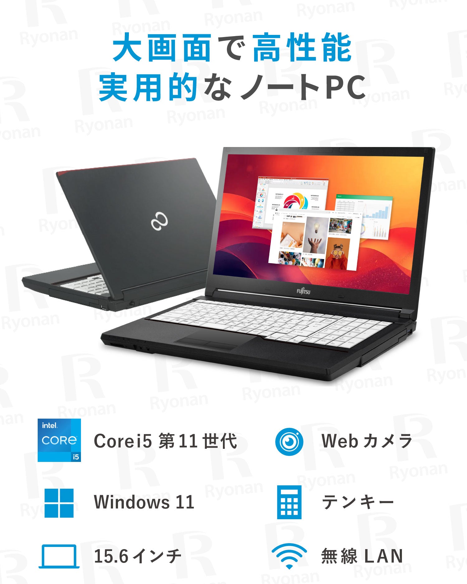 夏応援🍃快適7特典】FUJITSU LIFEBOOK A5511/G｜第11世代 Core i5