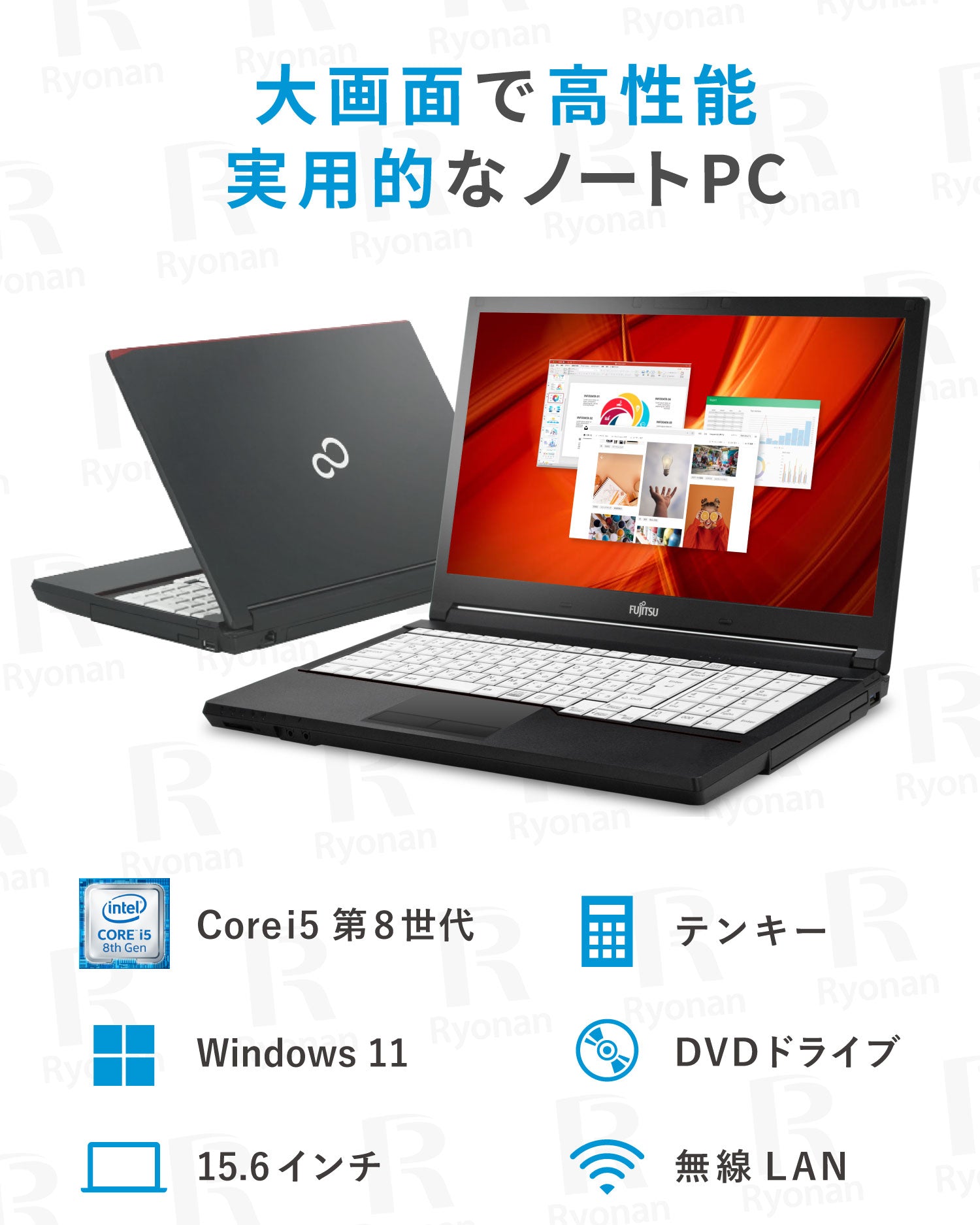 バッテリー90％以上美品】FUJITSU 富士通 LIFEBOOK A579/A 第8世代