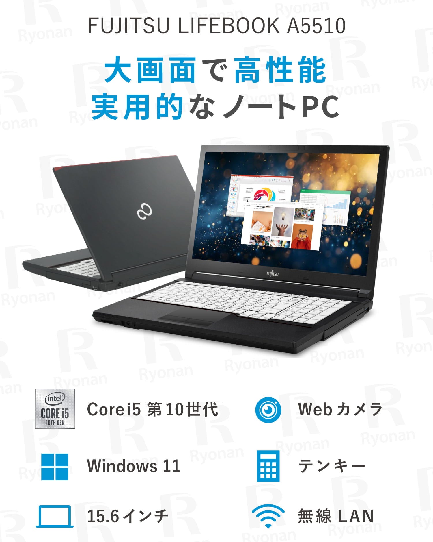 豪華9特典】FUJITSU LIFEBOOK A5510｜第10世代 Core i5 メモリ 8GB 