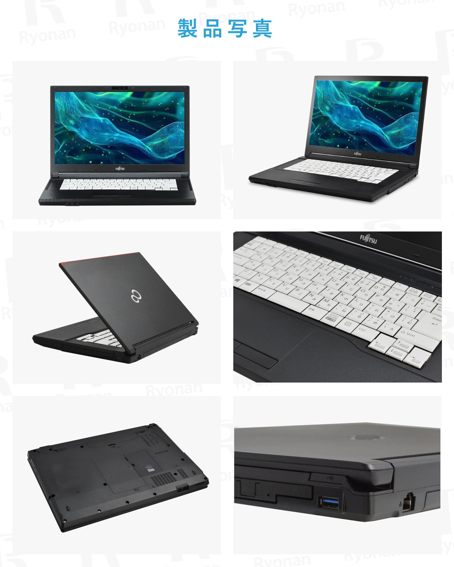 初夏7特典】FUJITSU LIFEBOOK A5510｜第10世代 Core i5 高性能 美品