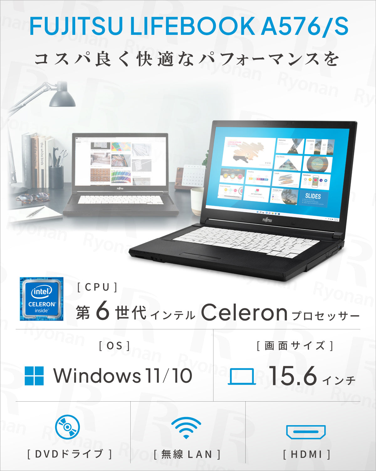 【1人1点限り】FUJITSU 富士通 LIFEBOOK A576/S 第6世代 Celeron 15.6インチ ノートパソコン【100日間返金保証】