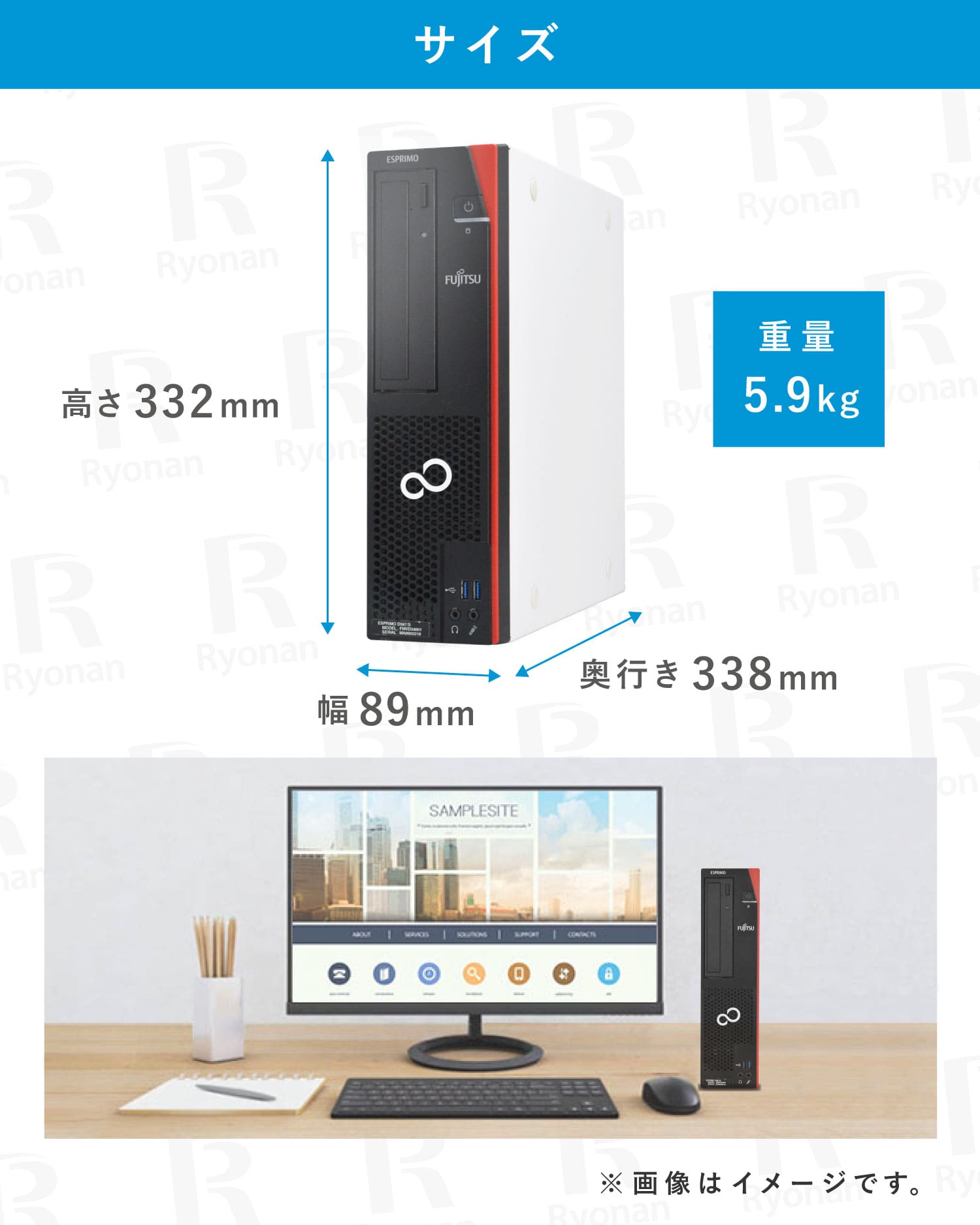 FUJITSU ESPRIMO D588 メモリ 16GB ストレージ 512GB デスクトップパソコン【180日間返金保証】