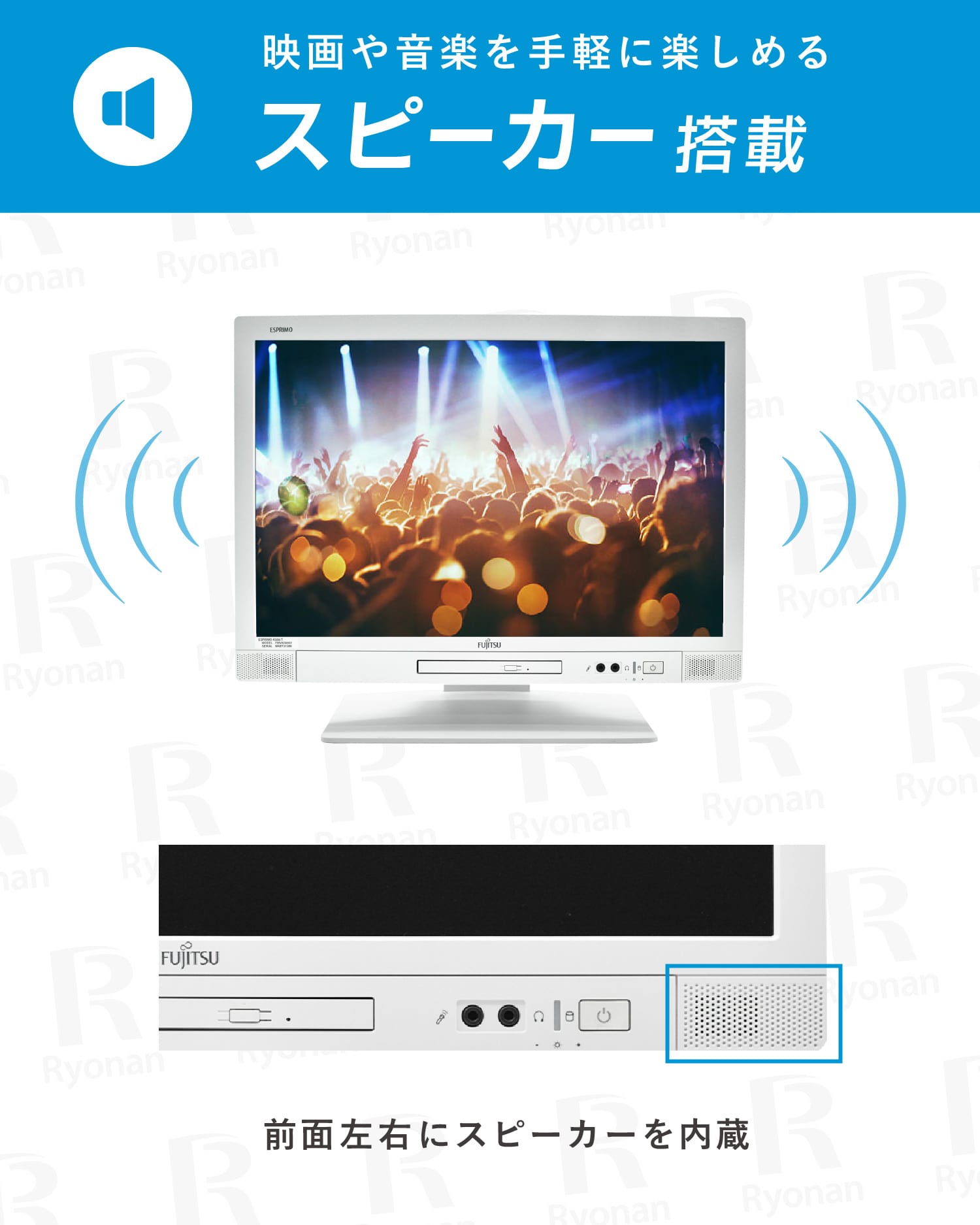 FUJITSU ESPRIMO K558/T 第8世代 Core i5 メモリ 16GB ストレージ 256GB 一体型パソコン【180日間返金保証】