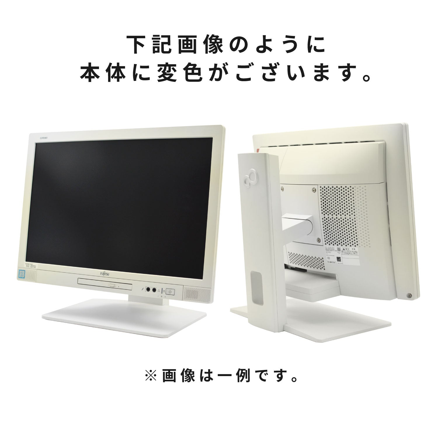FUJITSU ESPRIMO K558/T 第8世代 Core i5 メモリ 16GB ストレージ 256GB 一体型パソコン【180日間返金保証】