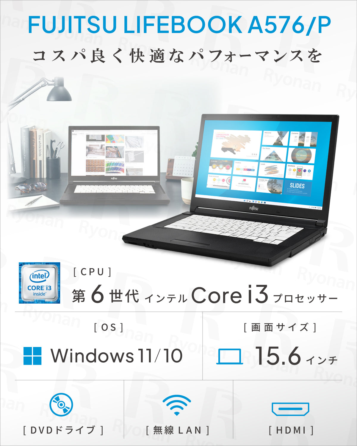 FUJITSU 富士通 LIFEBOOK A576/P 第6世代 Core i3 メモリ 4GB SSD 128GB 15.6インチ ノートパソコン【100日間返金保証】