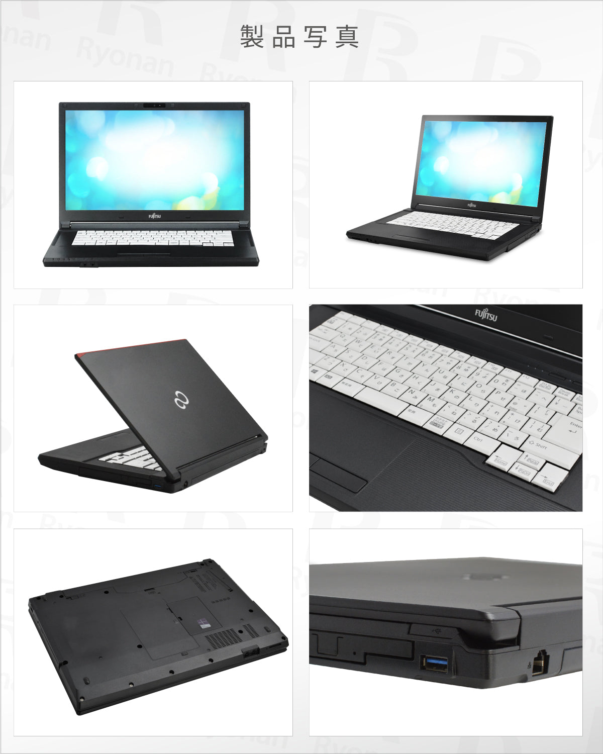 Fujitsu A57 15.6型ノートPC Amazon.co.jp: 【整備済み品】富士通 ノートPC A57 / 7 / 15.6型 / 10