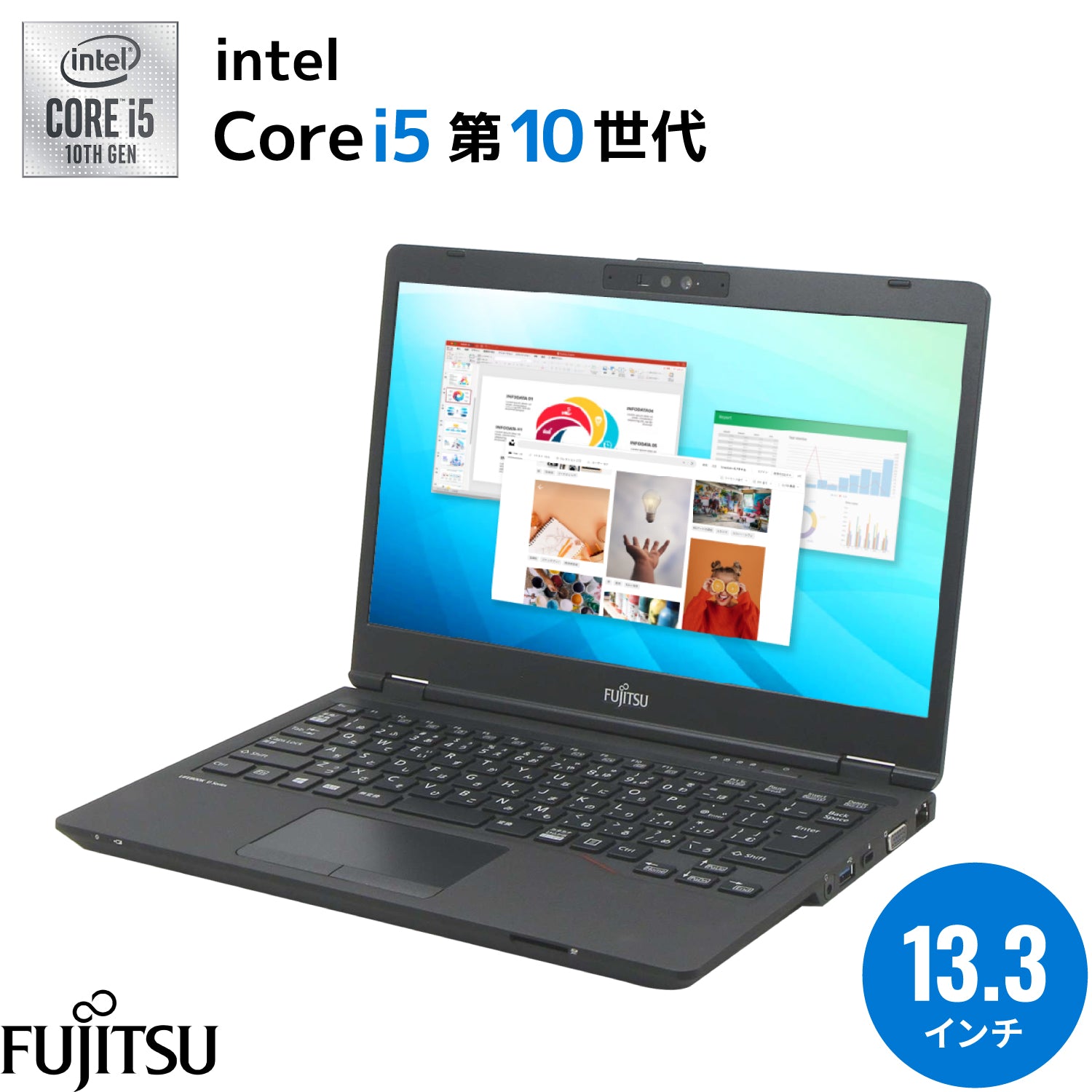 【夏セール】FUJITSU LIFEBOOK U7310｜豪華5特典付｜第10世代 Core i5 メモリ 8GB SSD 512GB 13.3インチ WPS Office付き WEBカメラ Windows11 Pro ノートパソコン 夏応援 セキュリティソフト付 USBメモリ32GB付き【5年間返金保証】