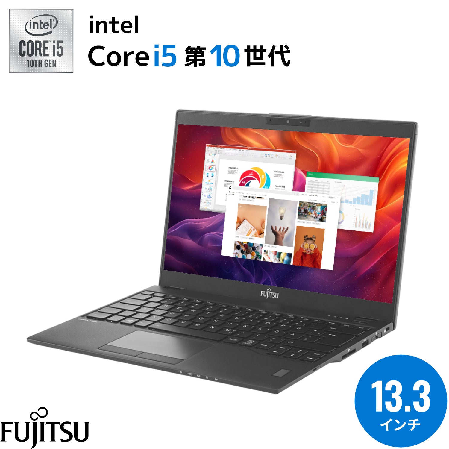 【夏セール】FUJITSU 富士通 LIFEBOOK U9310｜豪華5特典付｜第10世代 Core i5  高性能 美品 メモリ 8GB ストレージ 256GB  WPS Office付き WEBカメラ Windows11  ノートパソコン ノートパソコン 夏応援 セキュリティソフト 無線マウス【5年間返金保証】