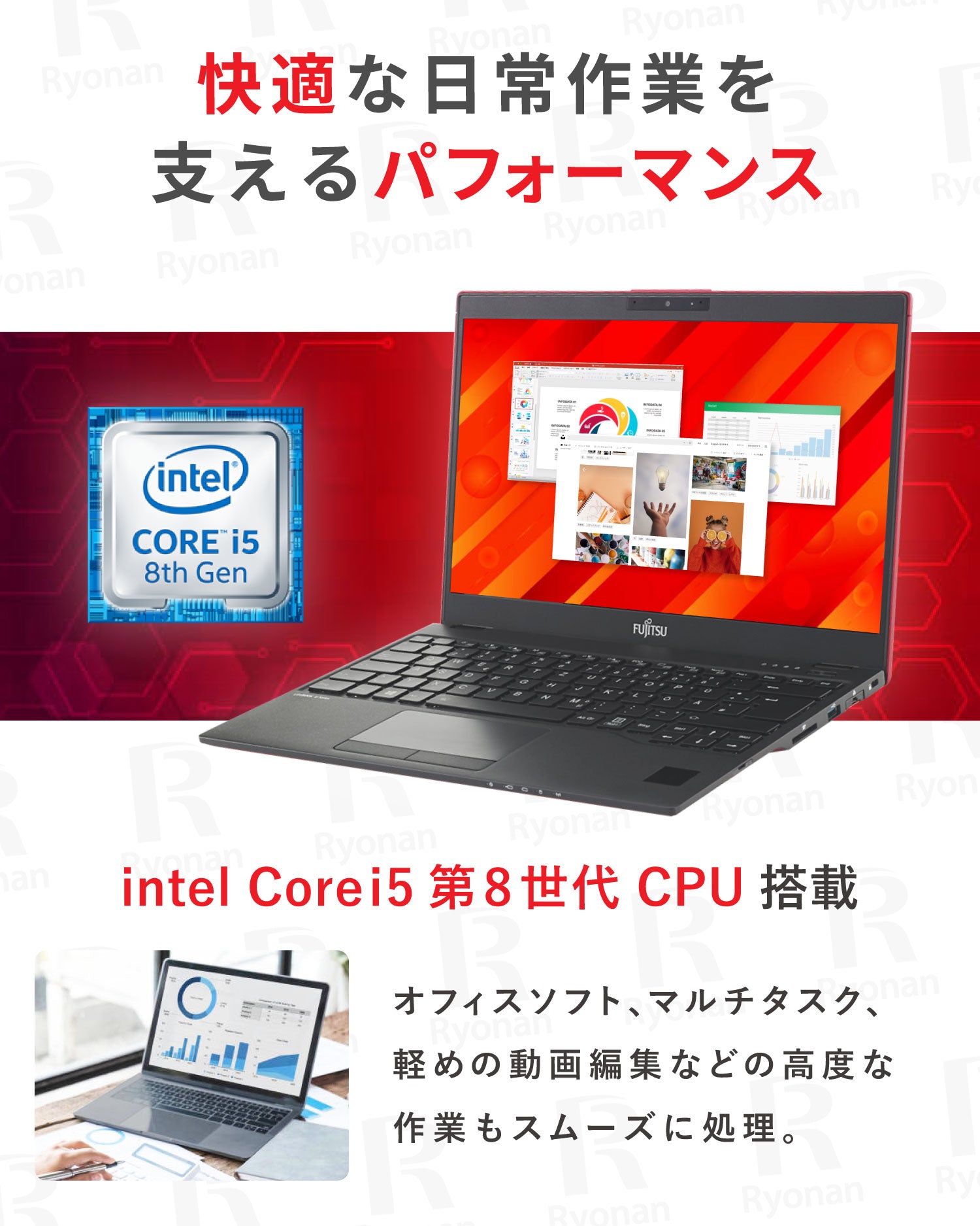 【訳あり】FUJITSU(富士通) LIFEBOOK U939 第8世代 Core i5 13.3インチ ノートパソコン【180日間返金保証】