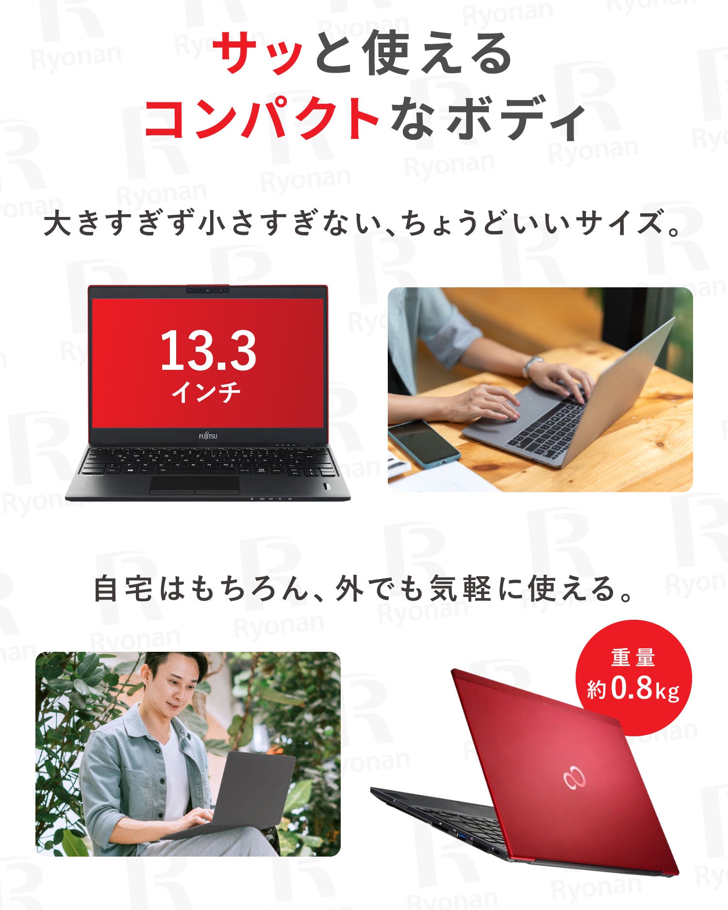 【訳あり】FUJITSU(富士通) LIFEBOOK U939 第8世代 Core i5 13.3インチ ノートパソコン【180日間返金保証】