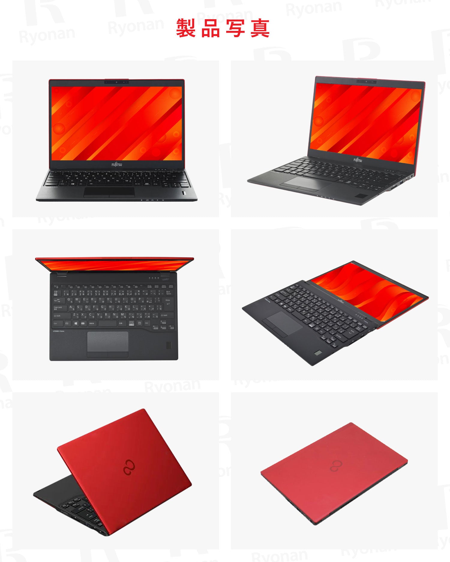 【訳あり】FUJITSU(富士通) LIFEBOOK U939 第8世代 Core i5 13.3インチ ノートパソコン【180日間返金保証】