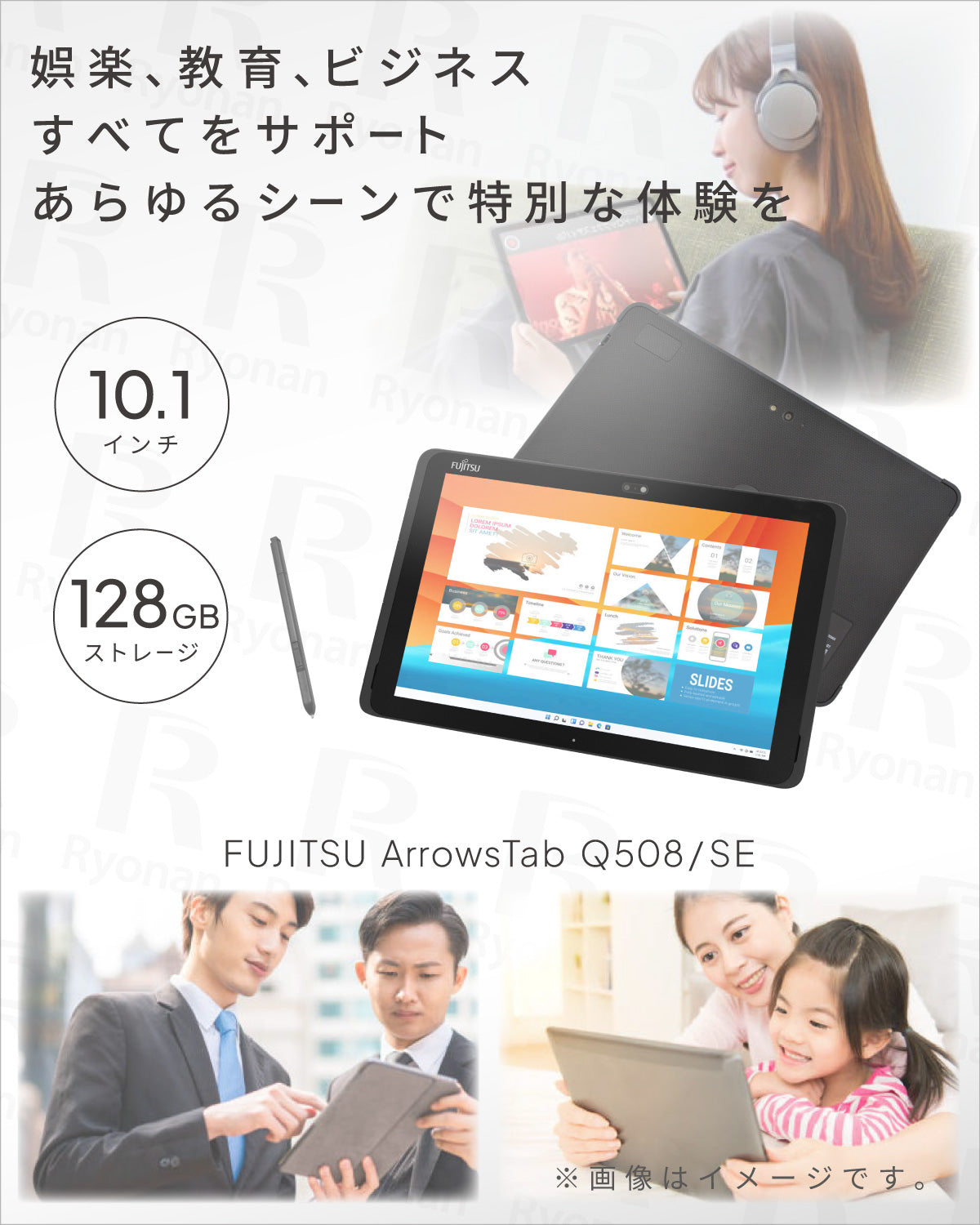 FUJITSU 富士通 ARROWS Tab Q508 Atom X7 メモリ 4GB ストレージ 128GB タブレットPC