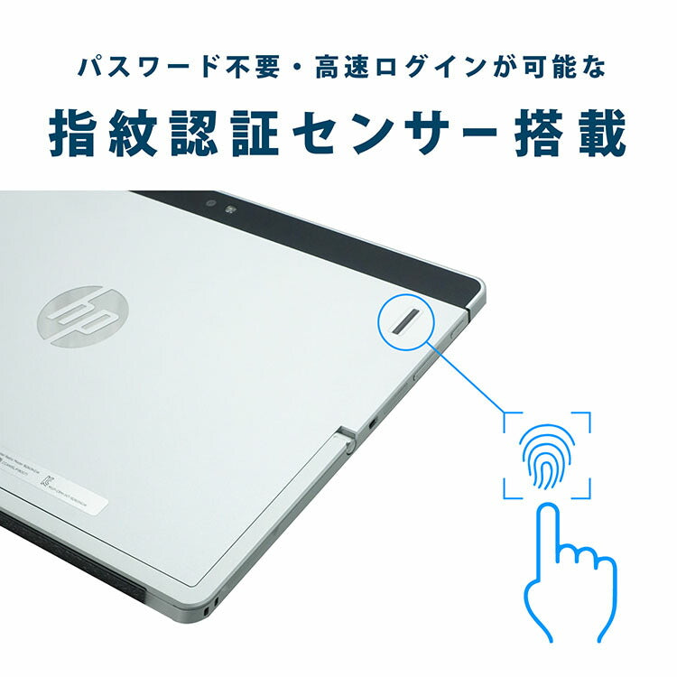 訳あり】HP Elite x2 1012 G1 第6世代 Core m3 メモリ 4GB M.2