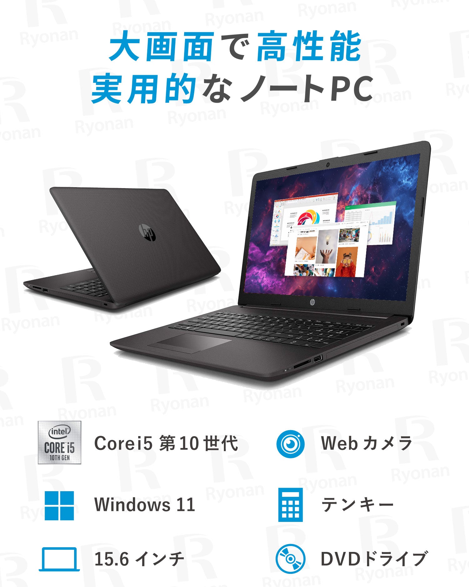 夏応援🍃快適7特典】HP ProBook 250 G7｜第10世代 Core i5 高性能
