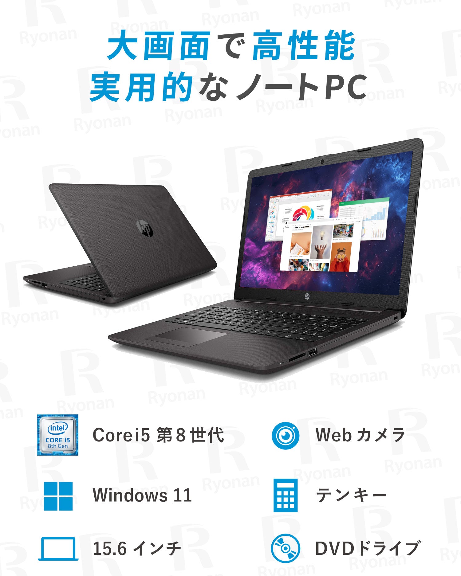 夏応援🍃快適7特典】HP ProBook 250 G7 <正規版Office2024付&gt