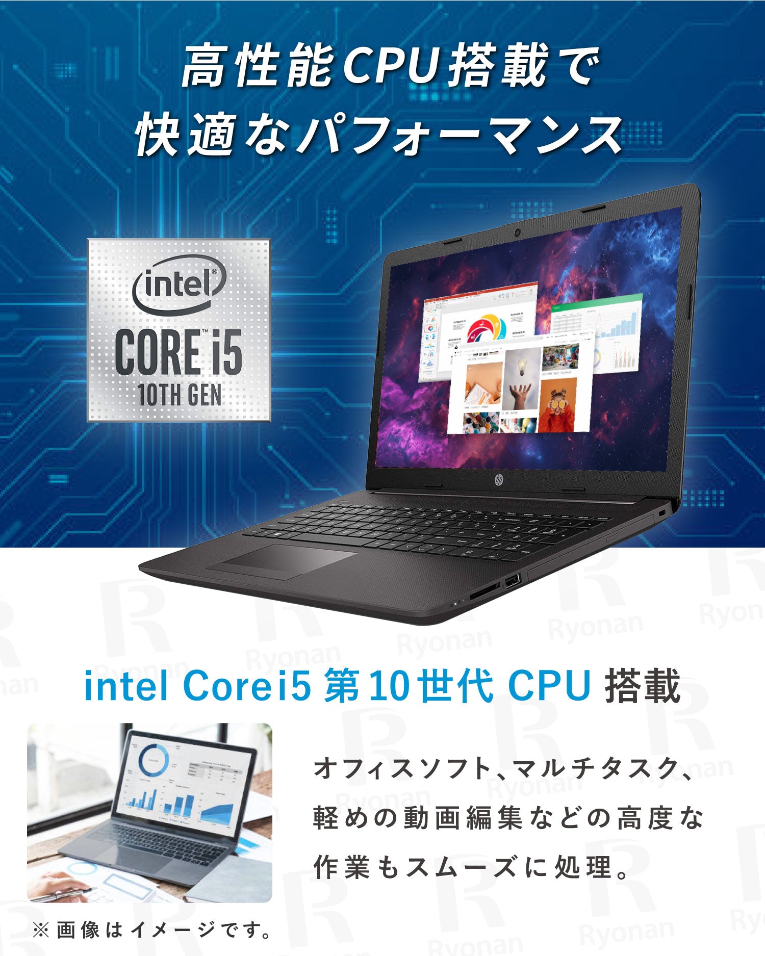 夏応援🍃快適7特典】HP ProBook 250 G7｜第10世代 Core i5 高性能