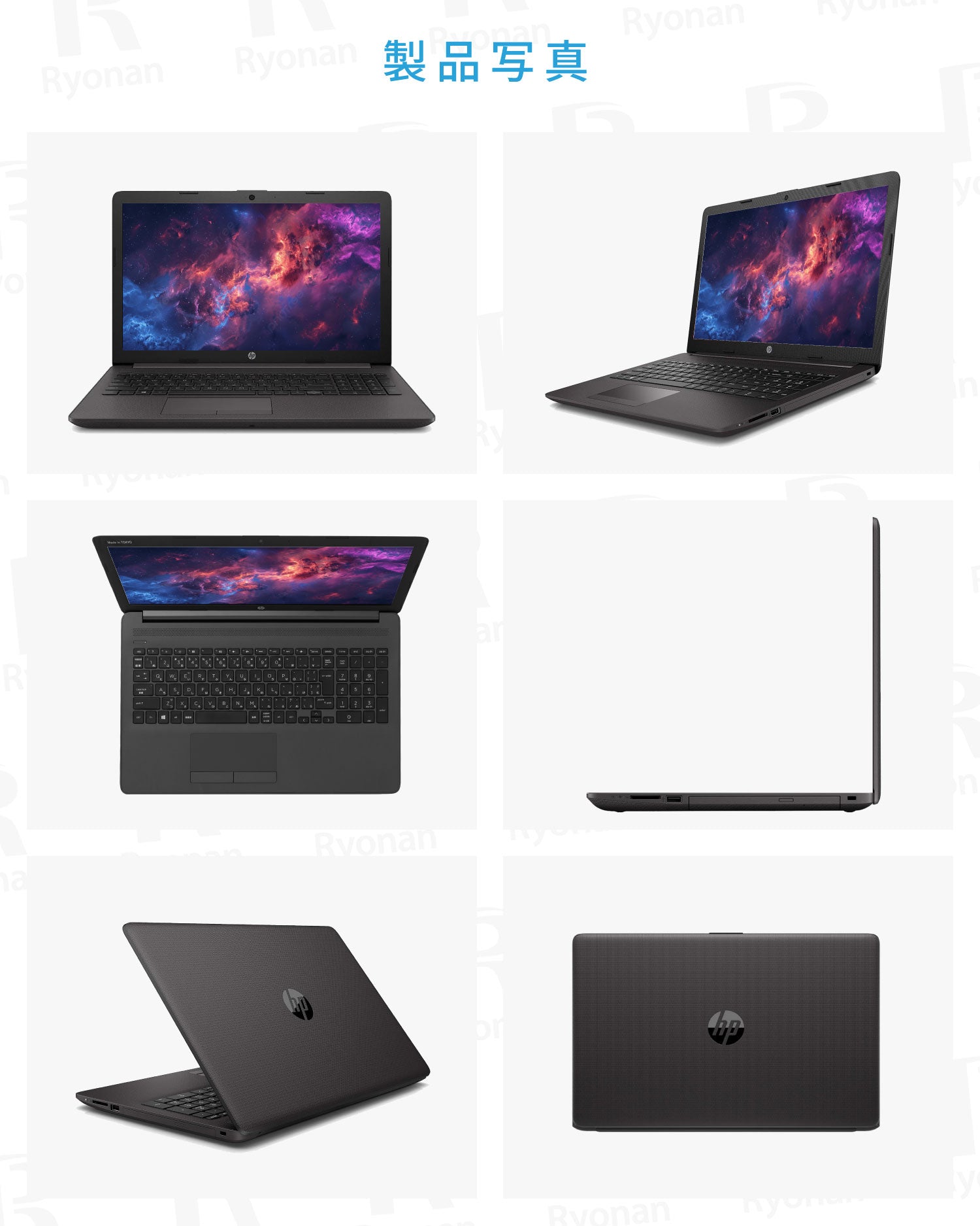 夏応援🍃快適7特典】HP ProBook 250 G7 <正規版Office2024付&gt