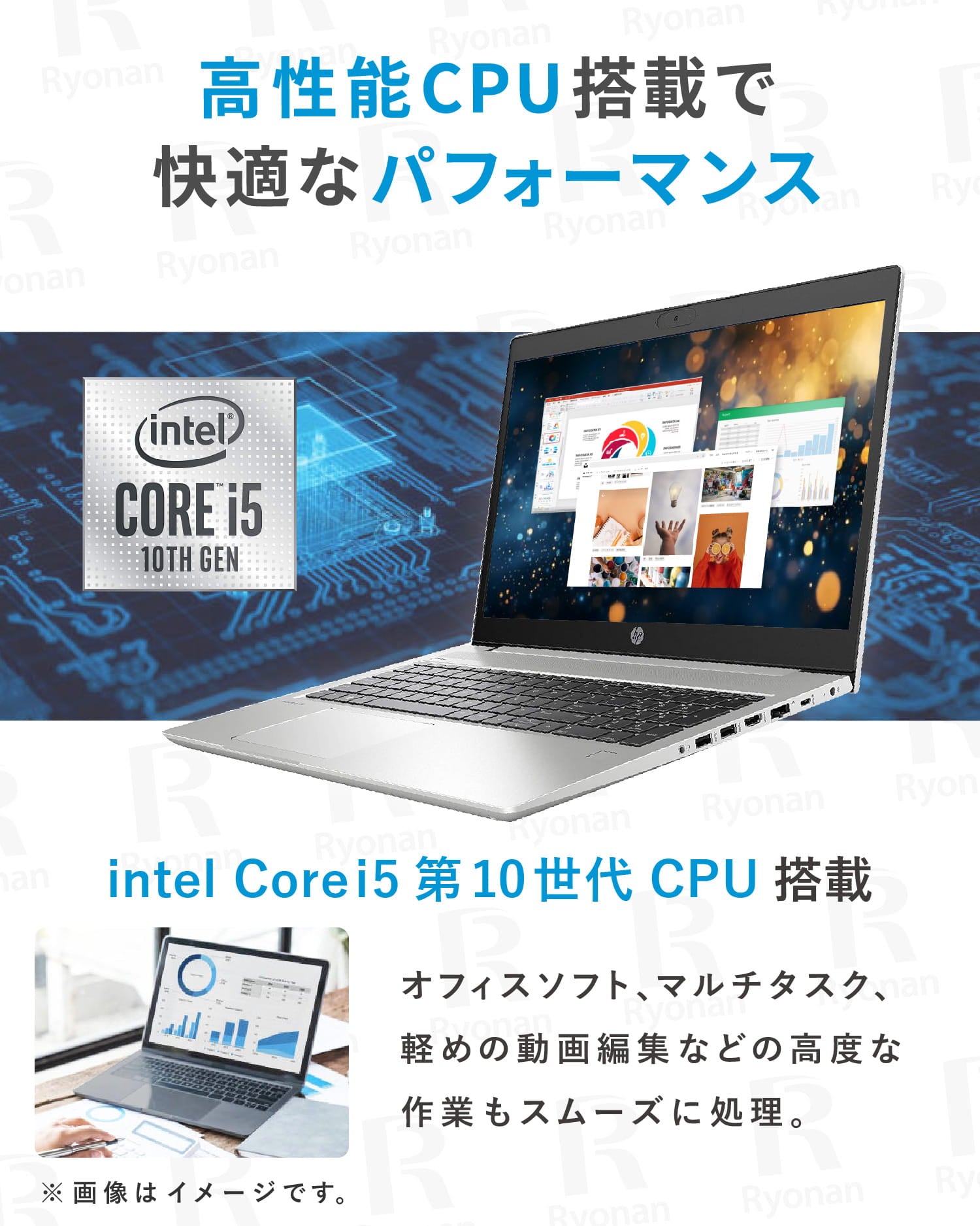 【大画面15インチ】HP ProBook 450 G7 第10世代 Core i5 メモリ 16GB ストレージ 256GB WPS Office付き WEBカメラ テンキー 指紋センサー Windows11 ノートパソコン 180日間返金保証