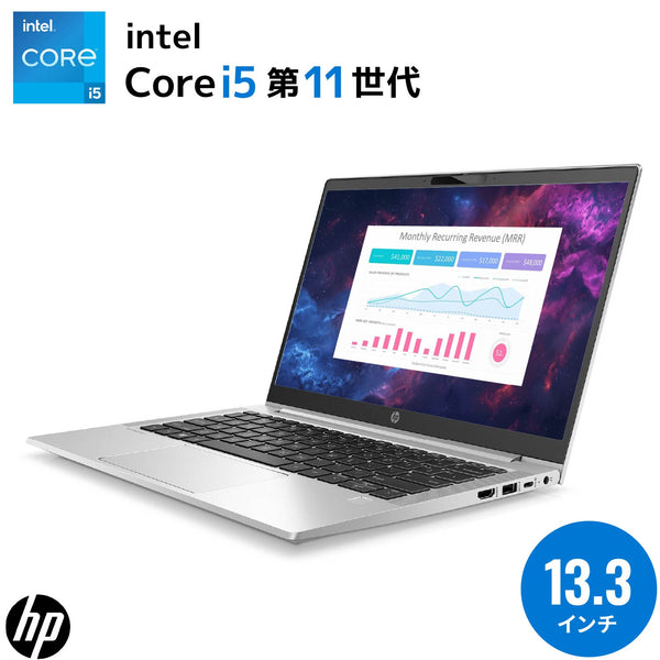 初夏7特典】HP Probook 430 G8｜第11世代 Core i5 高性能 メモリ 16GB