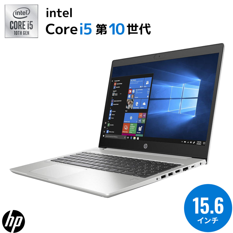HP ProBook 450 G7