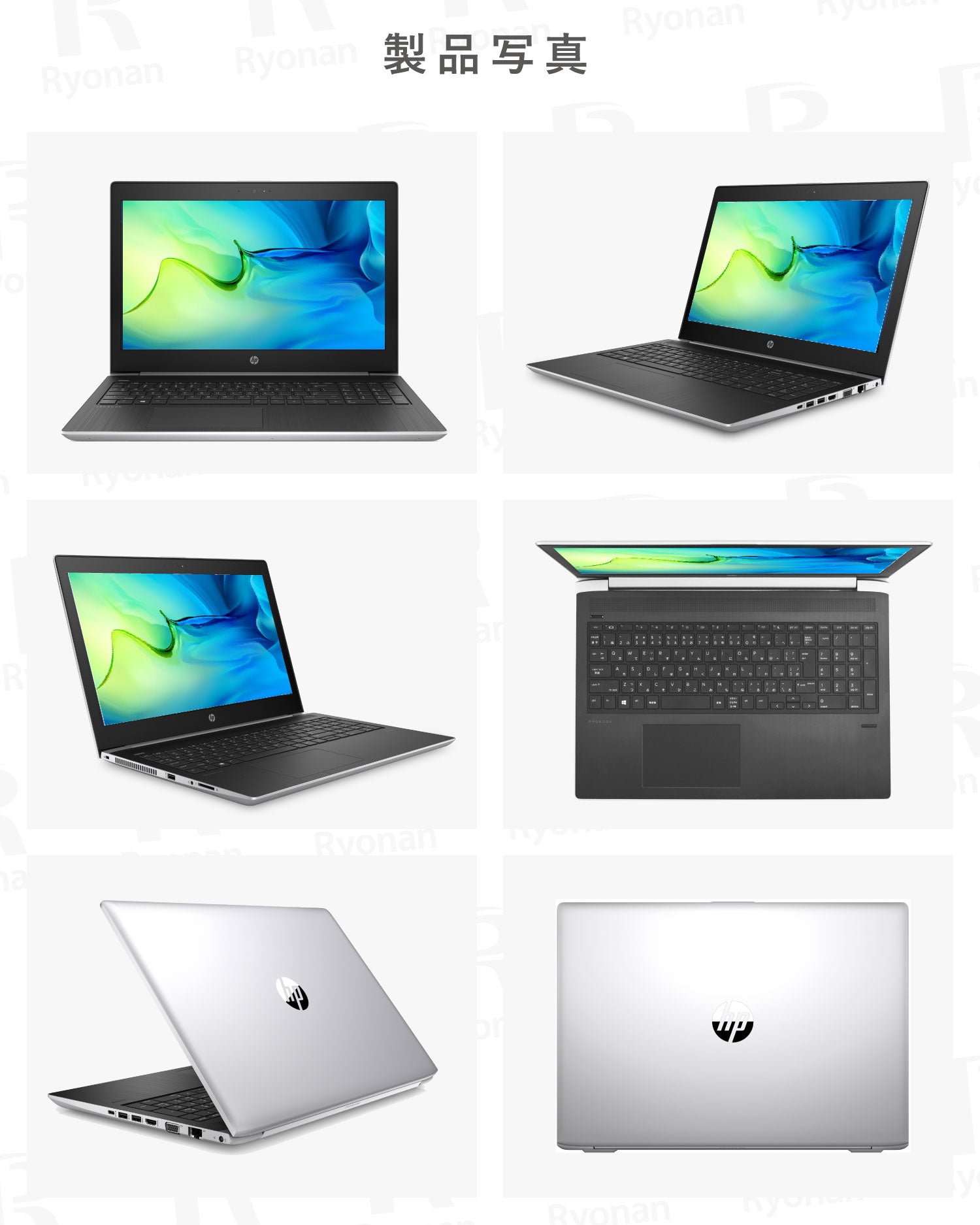 HP ProBook 470 G5 第8世代 Core i5 ノートパソコン 17.3インチ 無線LAN HDMI