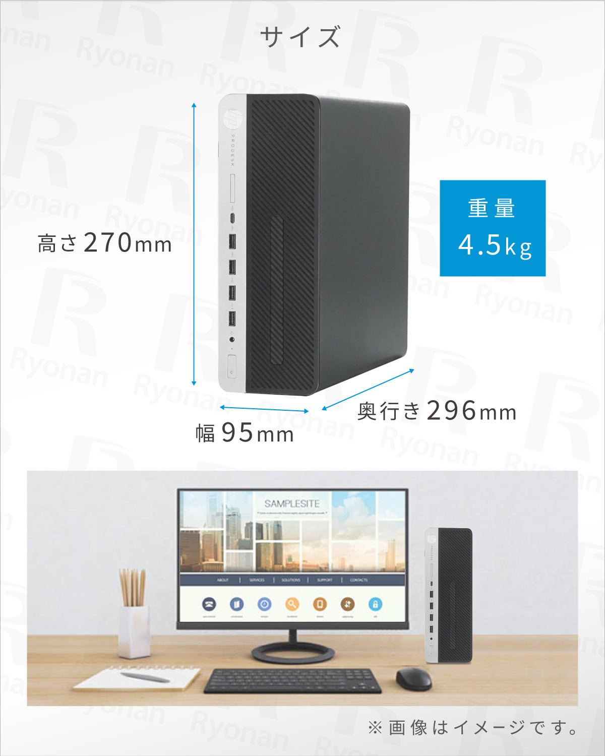 HP ProDesk 600 G4 SFF 第8世代 Core i5 デスクトップPC パソコン 22 