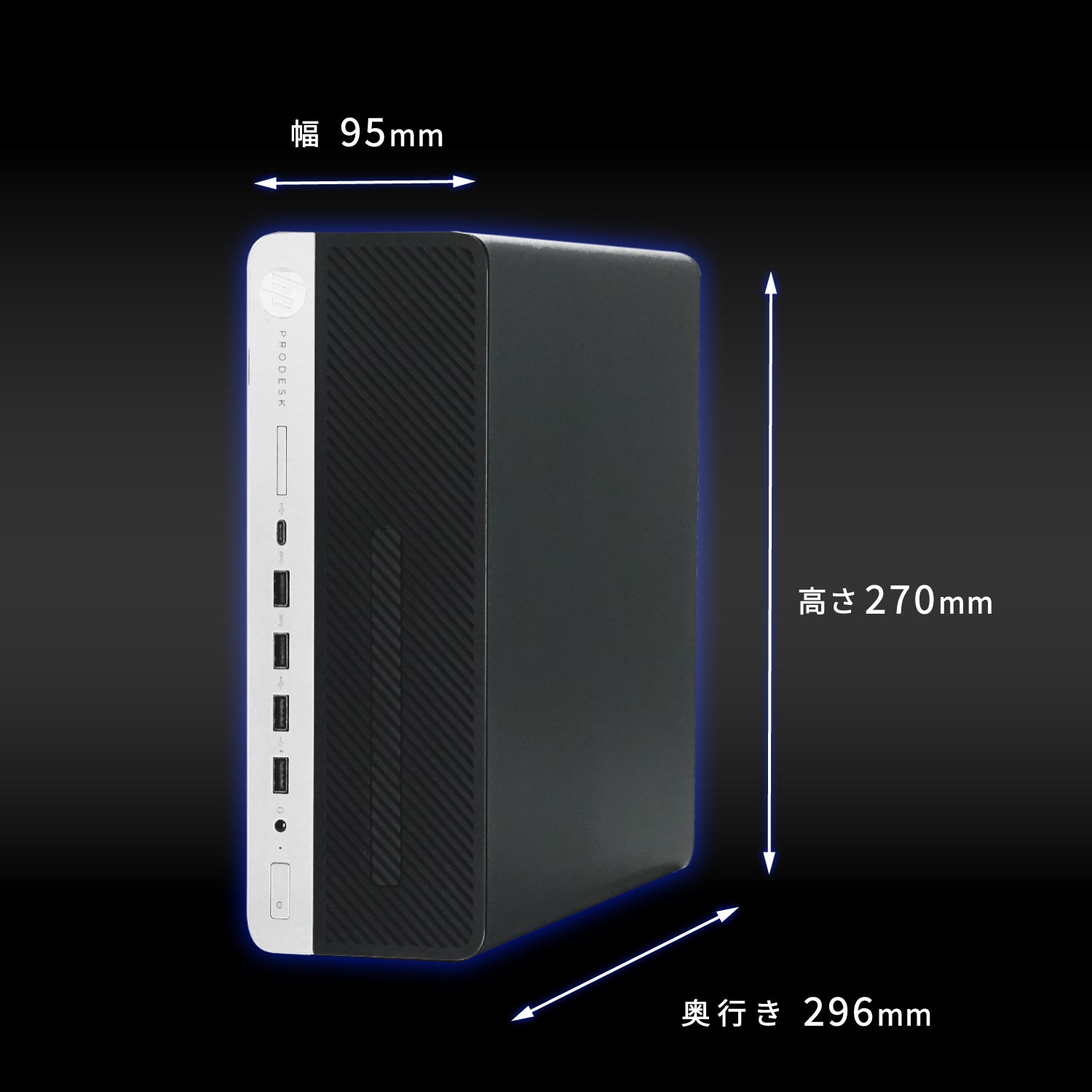 HP ProDesk 600 G4 SFF 第8世代 Core i5 デスクトップパソコン 