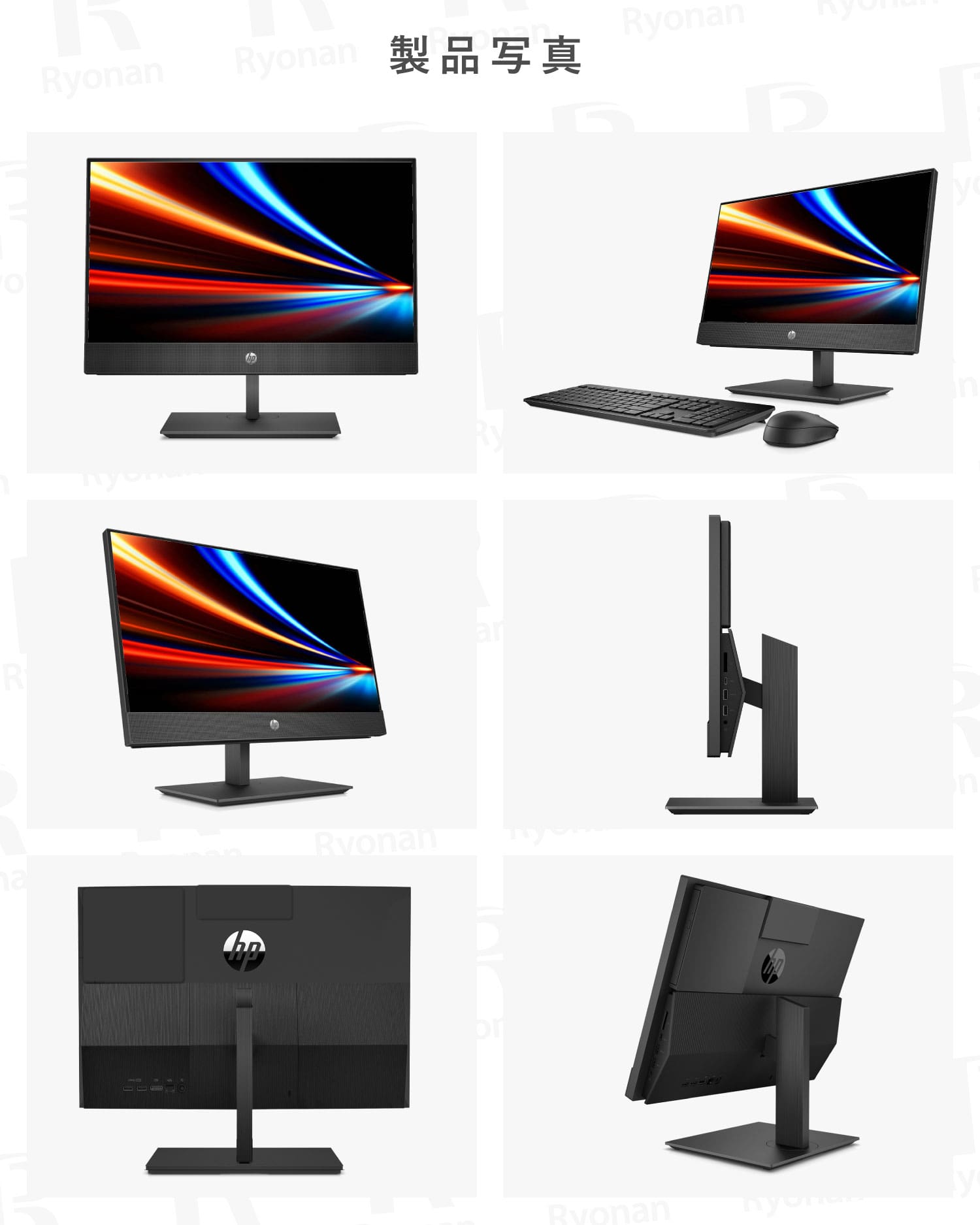 HP ProOne 600G4 AIO 第8世代 Core i5 一体型 スピーカー搭載 新品マウス＆キーボード付き