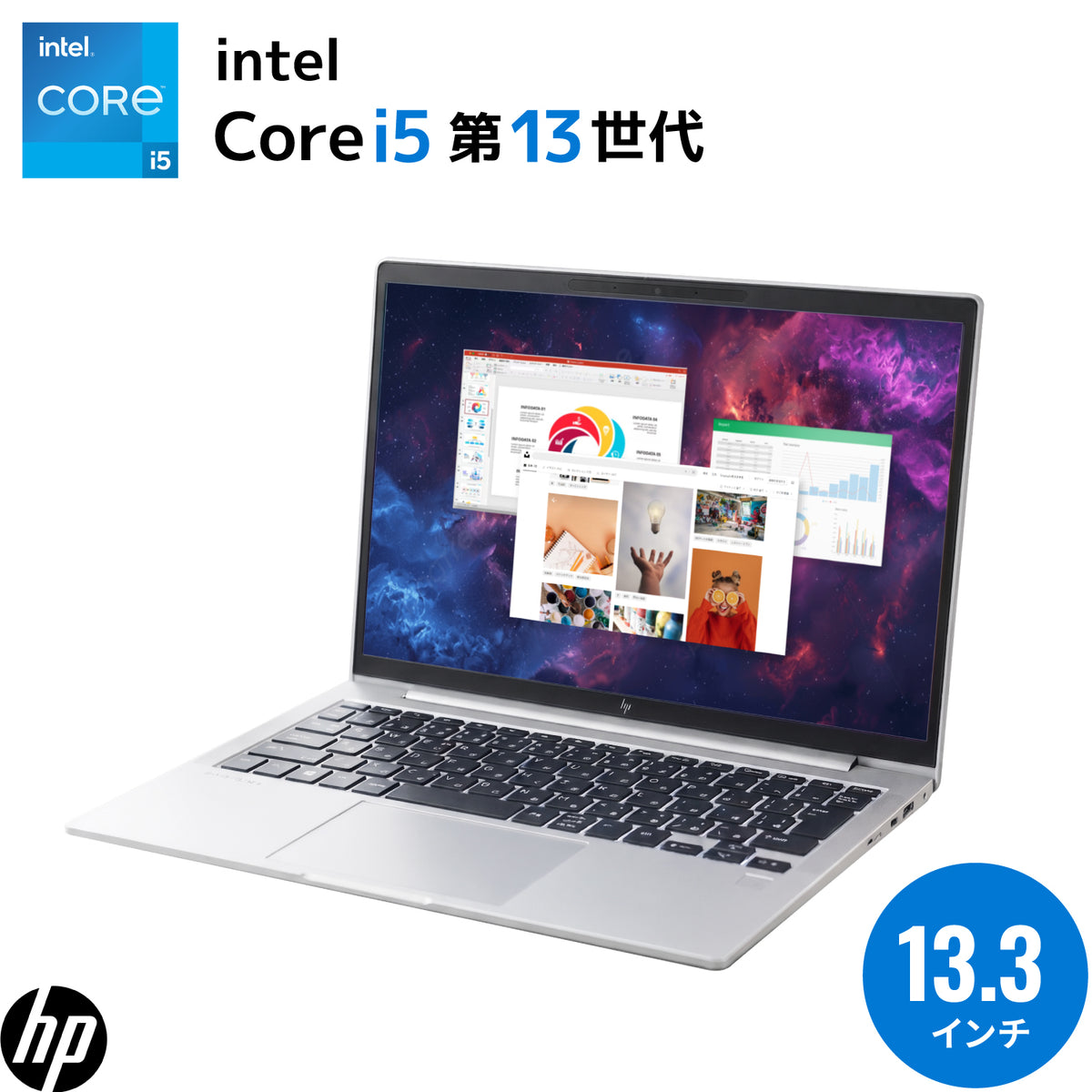 【豪華8特典】オフィス搭載 HP EliteBook 830 G10 第13世代 Core i5｜ メモリ 16GB ストレージ 256GB 13.3型 WUXGA 1920x1200 顔認証 指紋認証 WEBカメラ｜WPS Office付き  無線LAN 整備済み ノートパソコン 中古パソコン セキュリティソフト 無線マウス ブラックフライデーセール【5年間返金保証】