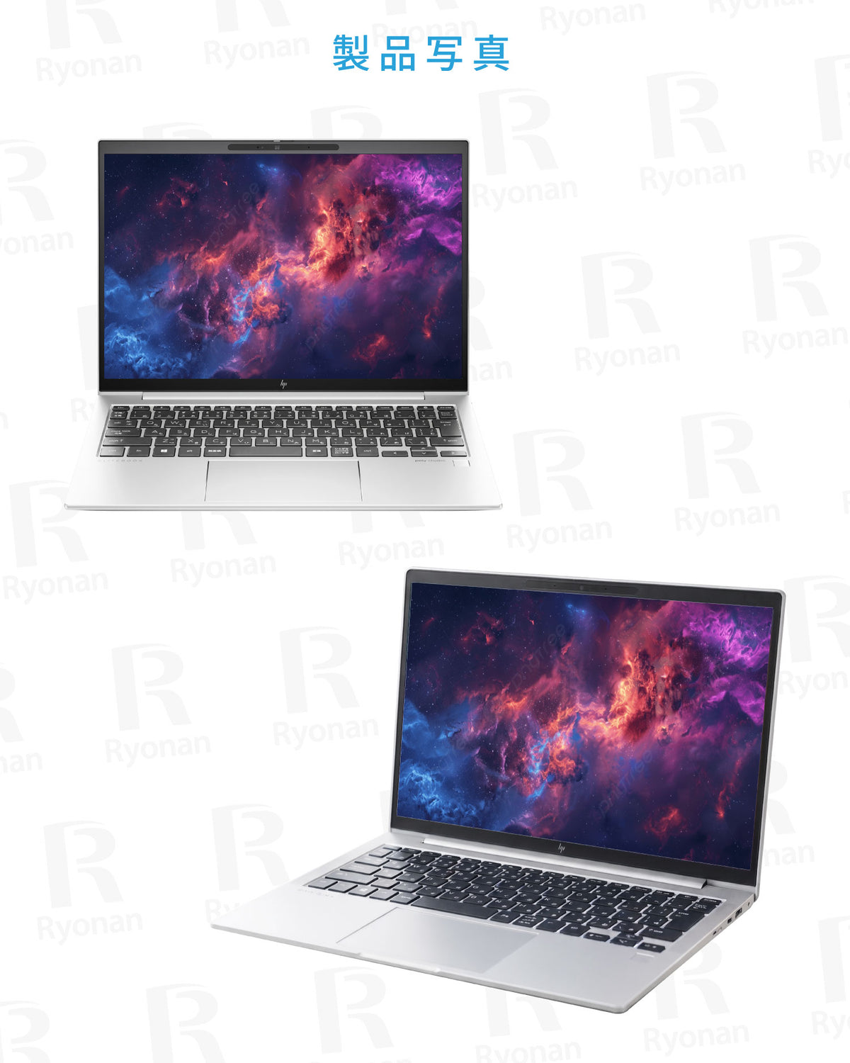 【豪華8特典】オフィス搭載 HP EliteBook 830 G10 第13世代 Core i5｜ メモリ 16GB ストレージ 256GB 13.3型 WUXGA 1920x1200 顔認証 指紋認証 WEBカメラ｜WPS Office付き  無線LAN 整備済み ノートパソコン 中古パソコン セキュリティソフト 無線マウス ブラックフライデーセール【5年間返金保証】