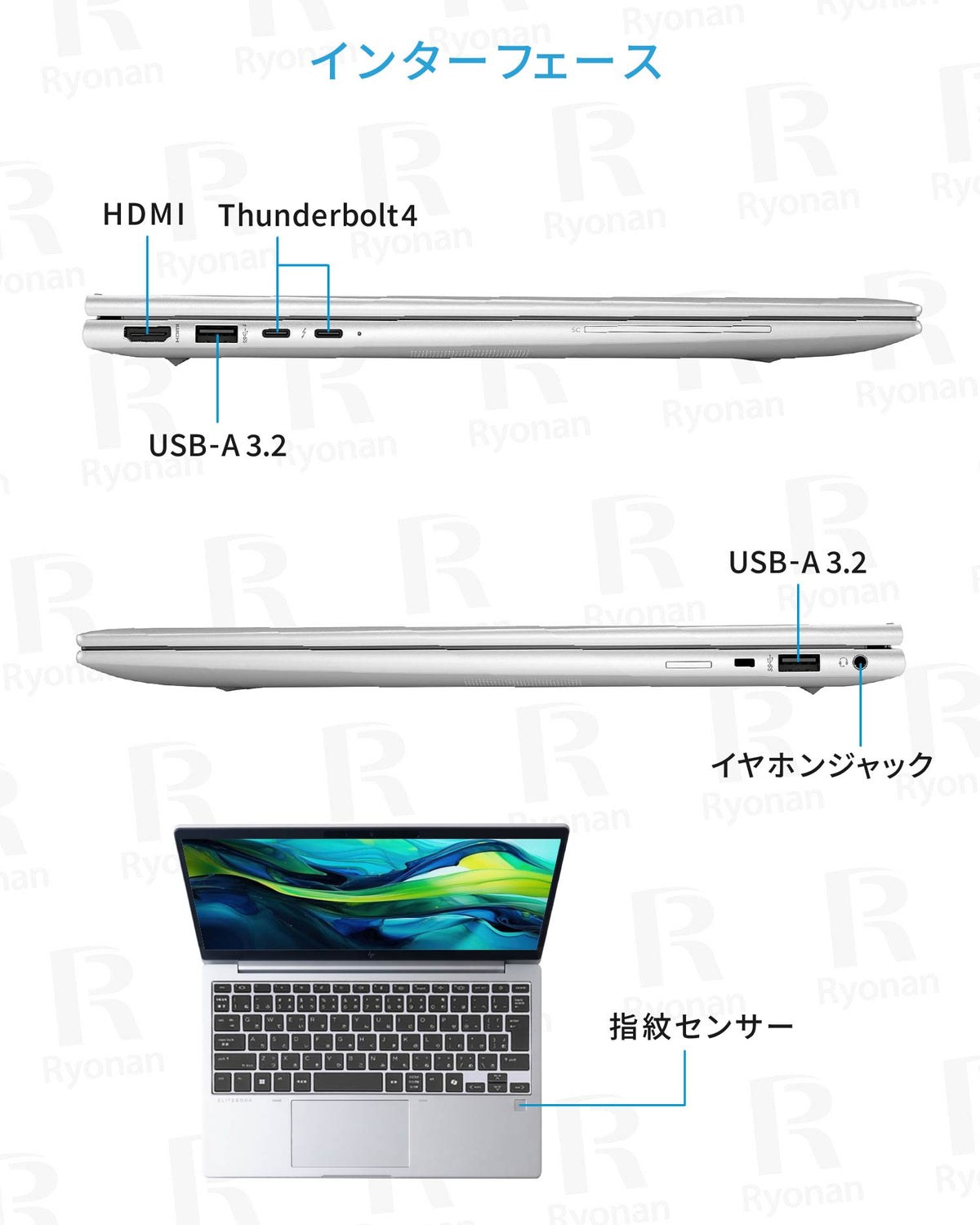 【豪華8特典】オフィス搭載 HP EliteBook 830 G11 Ultra5-135U｜ メモリ 16GB ストレージ 256GB 13型 WUXGA 1920x1200 顔認証 WEBカメラ｜WPS Office付き  無線LAN 整備済み ノートパソコン 中古パソコン セキュリティソフト 無線マウス ブラックフライデーセール【5年間返金保証】