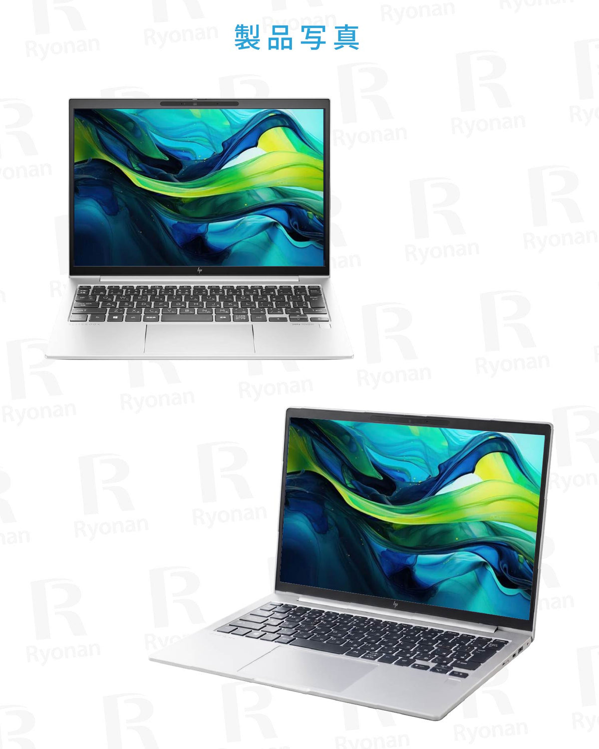 【豪華8特典】オフィス搭載 HP EliteBook 830 G11 Ultra5-135U｜ メモリ 16GB ストレージ 256GB 13型 WUXGA 1920x1200 顔認証 WEBカメラ｜WPS Office付き  無線LAN 整備済み ノートパソコン 中古パソコン セキュリティソフト 無線マウス ブラックフライデーセール【5年間返金保証】
