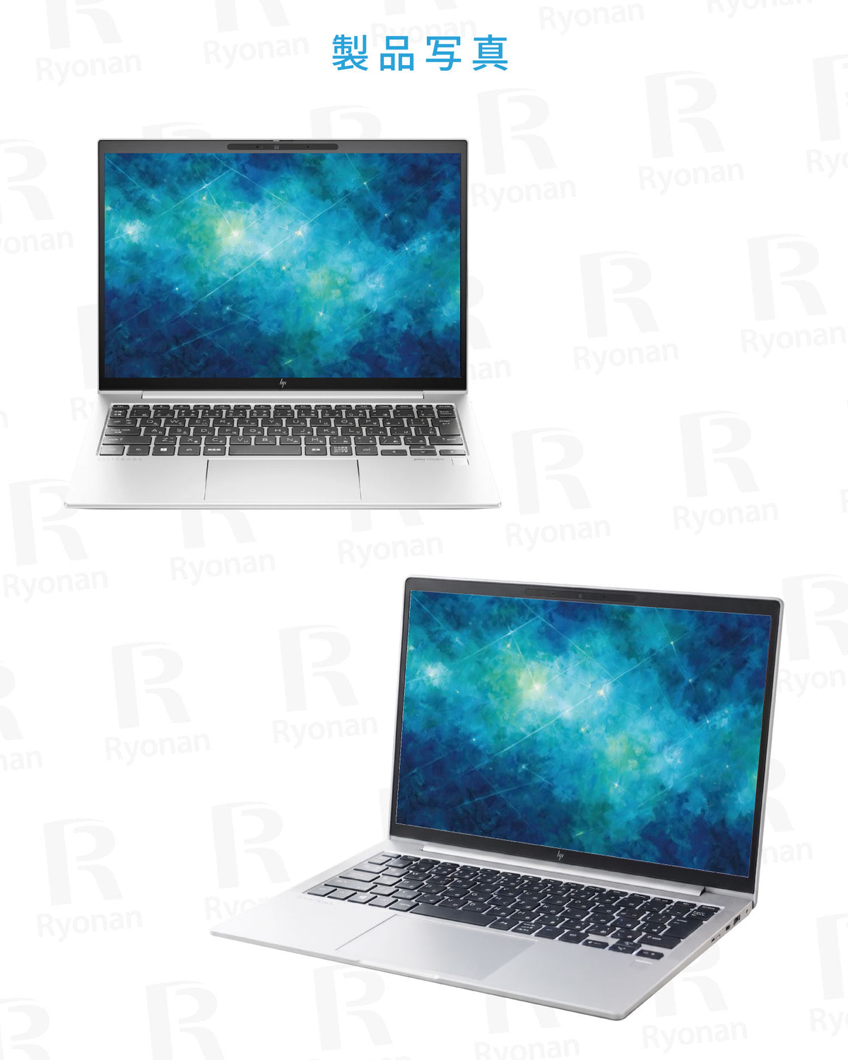 【豪華8特典】オフィス搭載 HP EliteBook 830 G9 第12世代 Core i5｜ メモリ 16GB ストレージ 256GB 13.3型 WUXGA 1920x1200 顔認証 WEBカメラ｜WPS Office付き  無線LAN 整備済み ノートパソコン 中古パソコン セキュリティソフト 無線マウス ブラックフライデーセール【5年間返金保証】