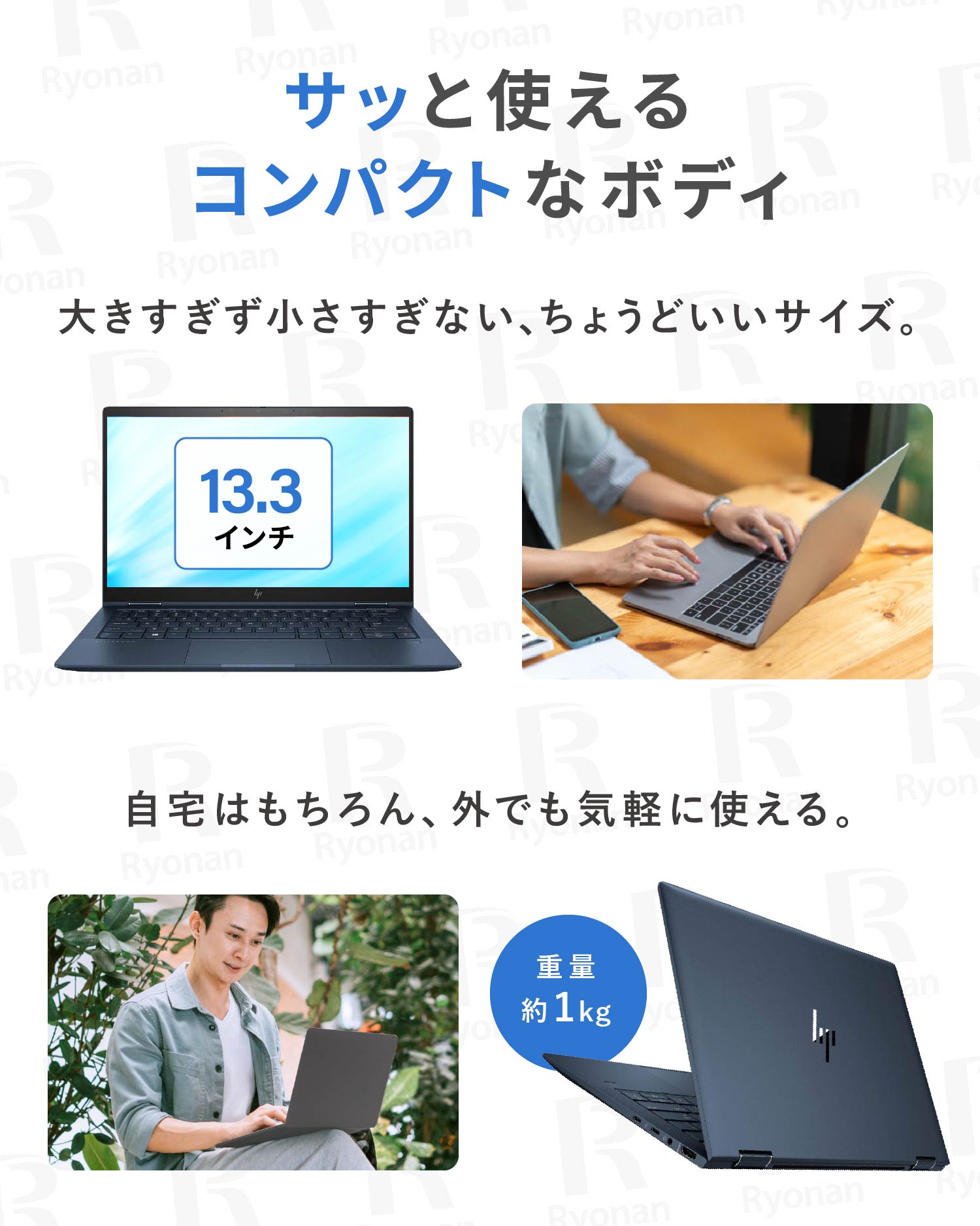 夏応援🍃快適7特典】HP Elite Dragonfly 2in1｜第8世代 Core i5 高性能
