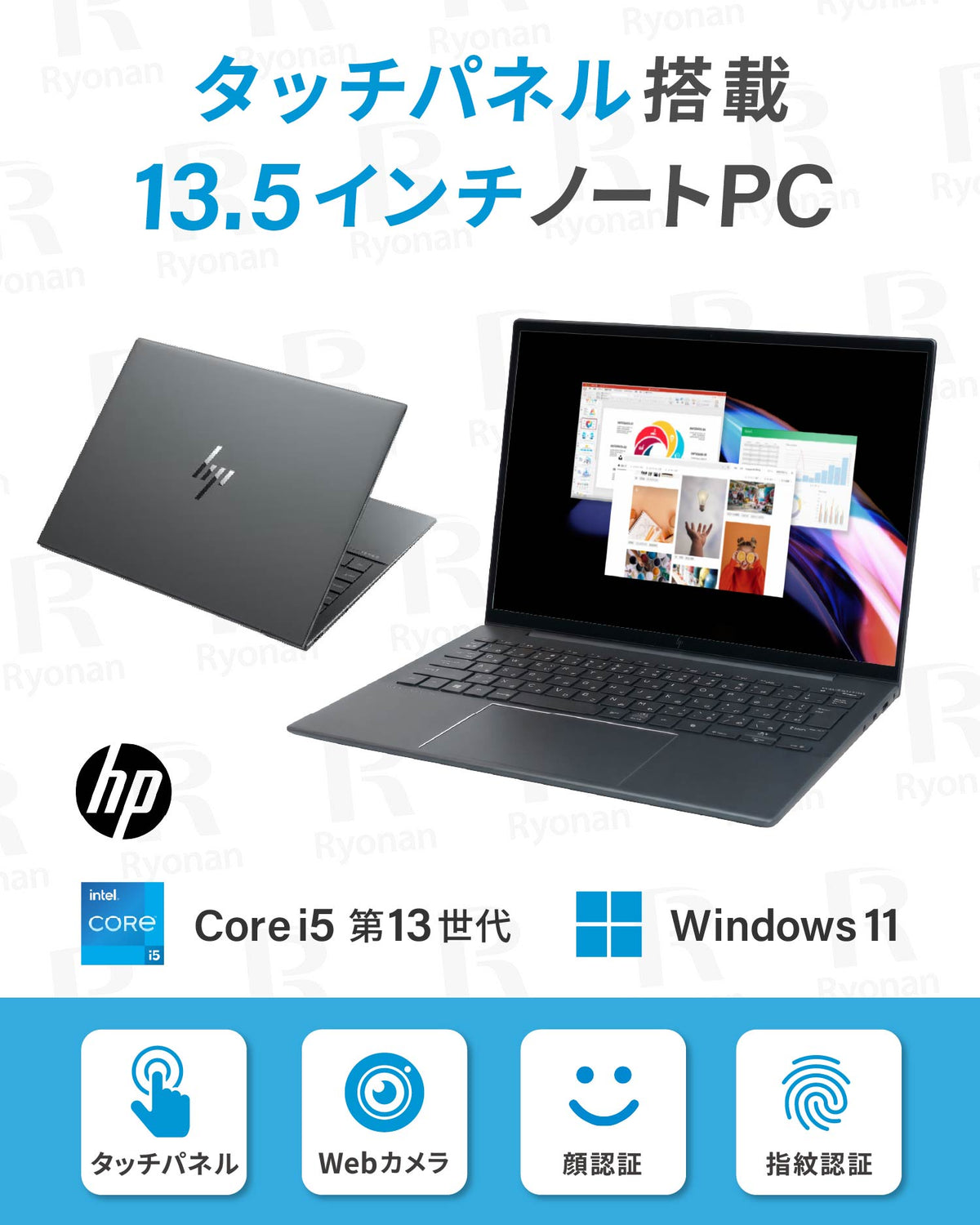 【豪華8特典】オフィス搭載 HP DragonFly G4 タッチパネル搭載｜ 第13世代 Core i5 メモリ 16GB ストレージ 256GB 軽量薄型 13.5型  WEBカメラ WUXGA 1920x1200｜WPS Office付き  整備済み ノートパソコン 中古パソコン セキュリティソフト 無線マウス ブラックフライデーセール【5年間返金保証】