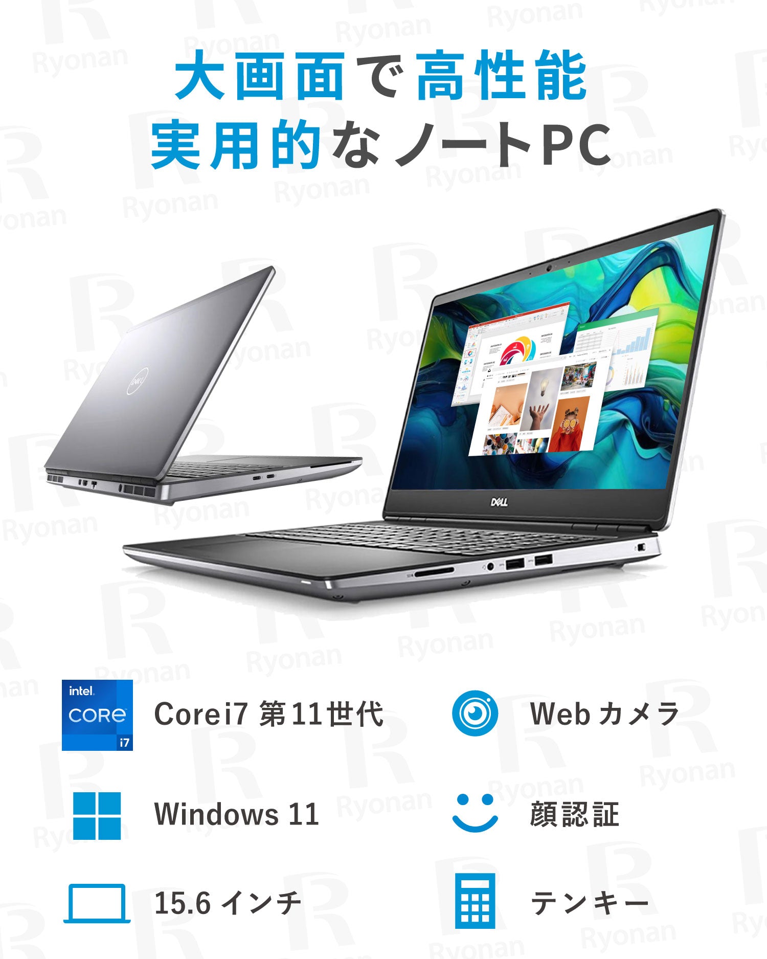 豪華9特典｜高スペック＆大容量】Dell Precision 7560｜Intel Core i7 