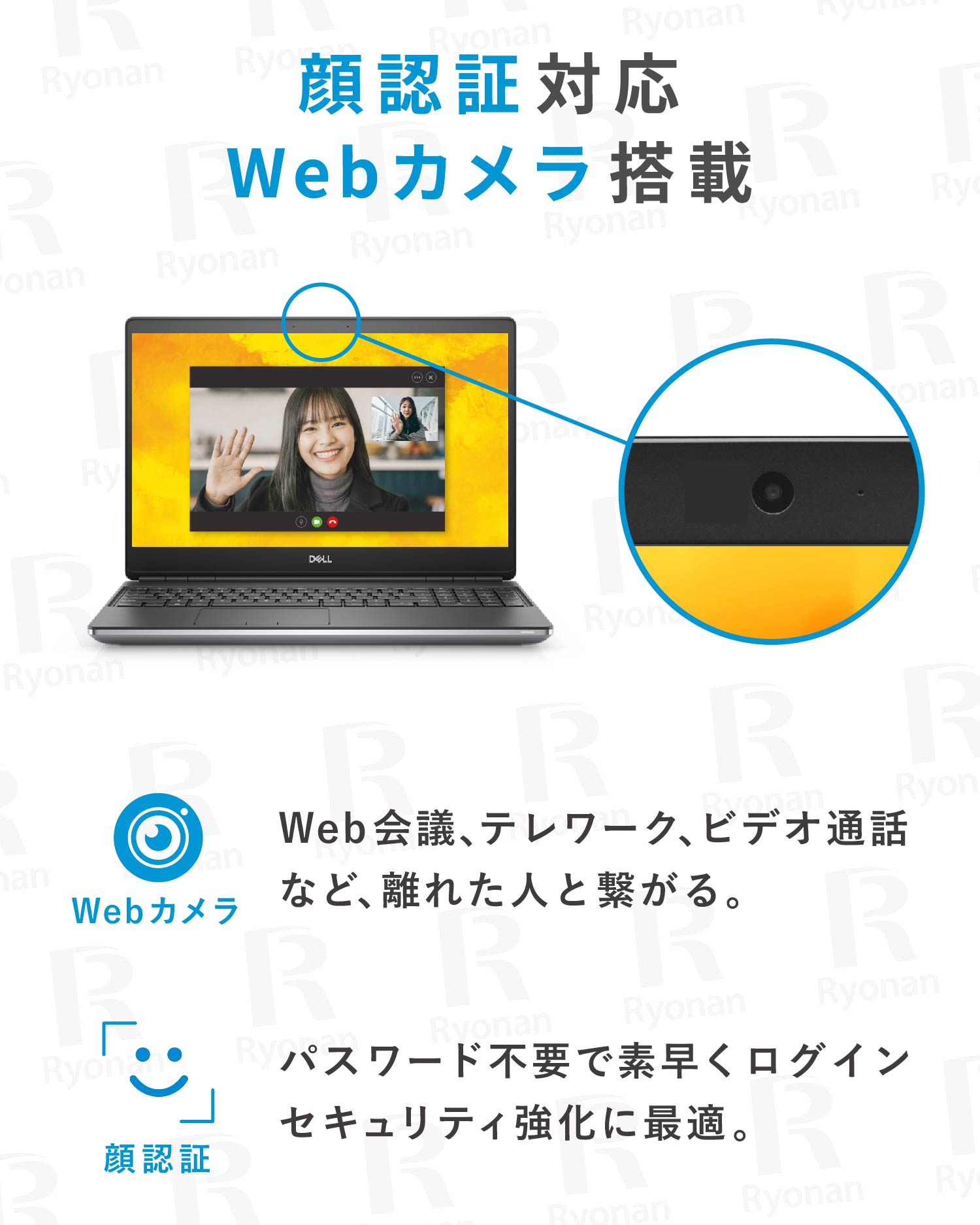 豪華9特典｜高スペック＆大容量】Dell Precision 7560｜Intel Core i7
