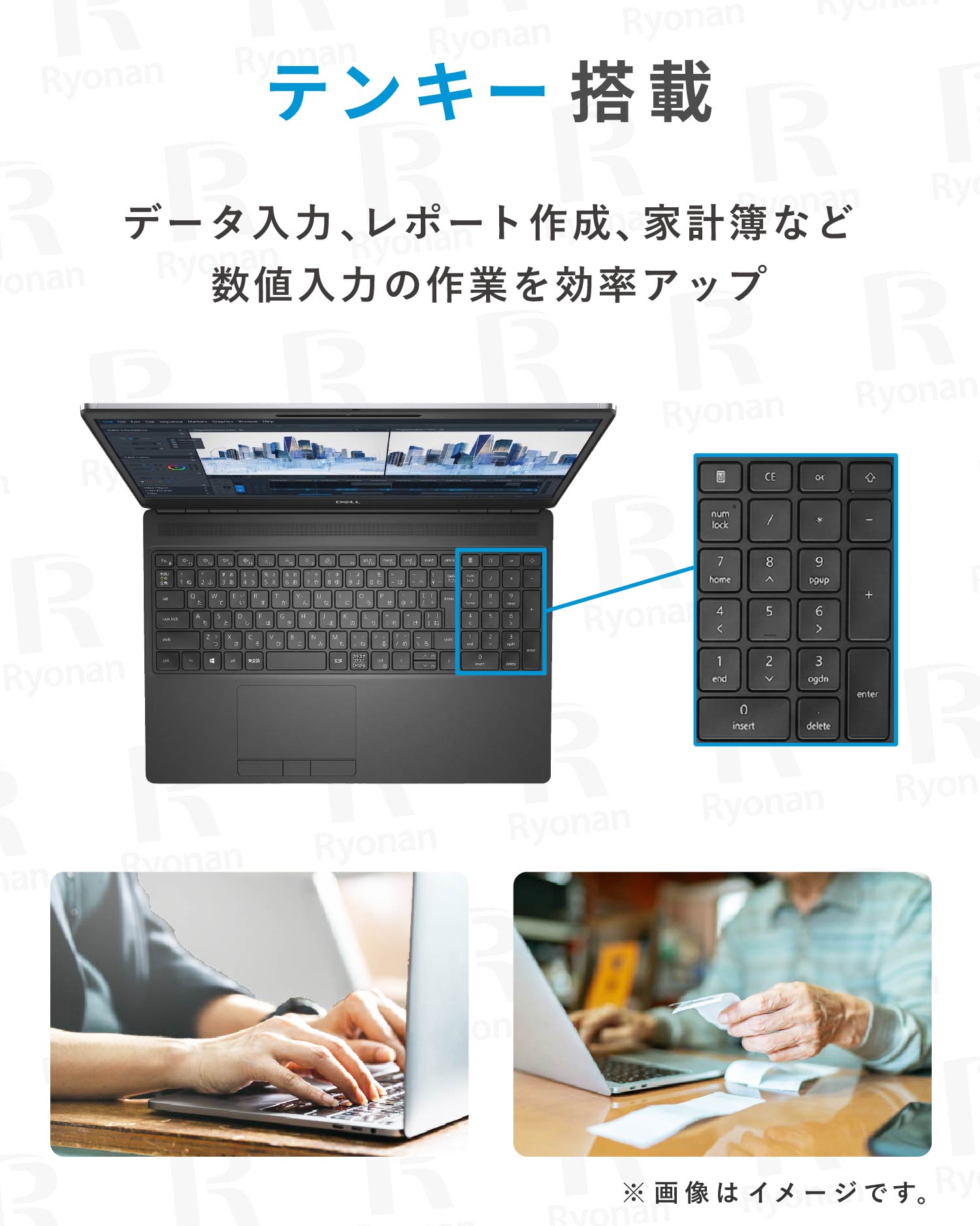 豪華9特典｜高スペック＆大容量】Dell Precision 7560｜Intel Core i7 