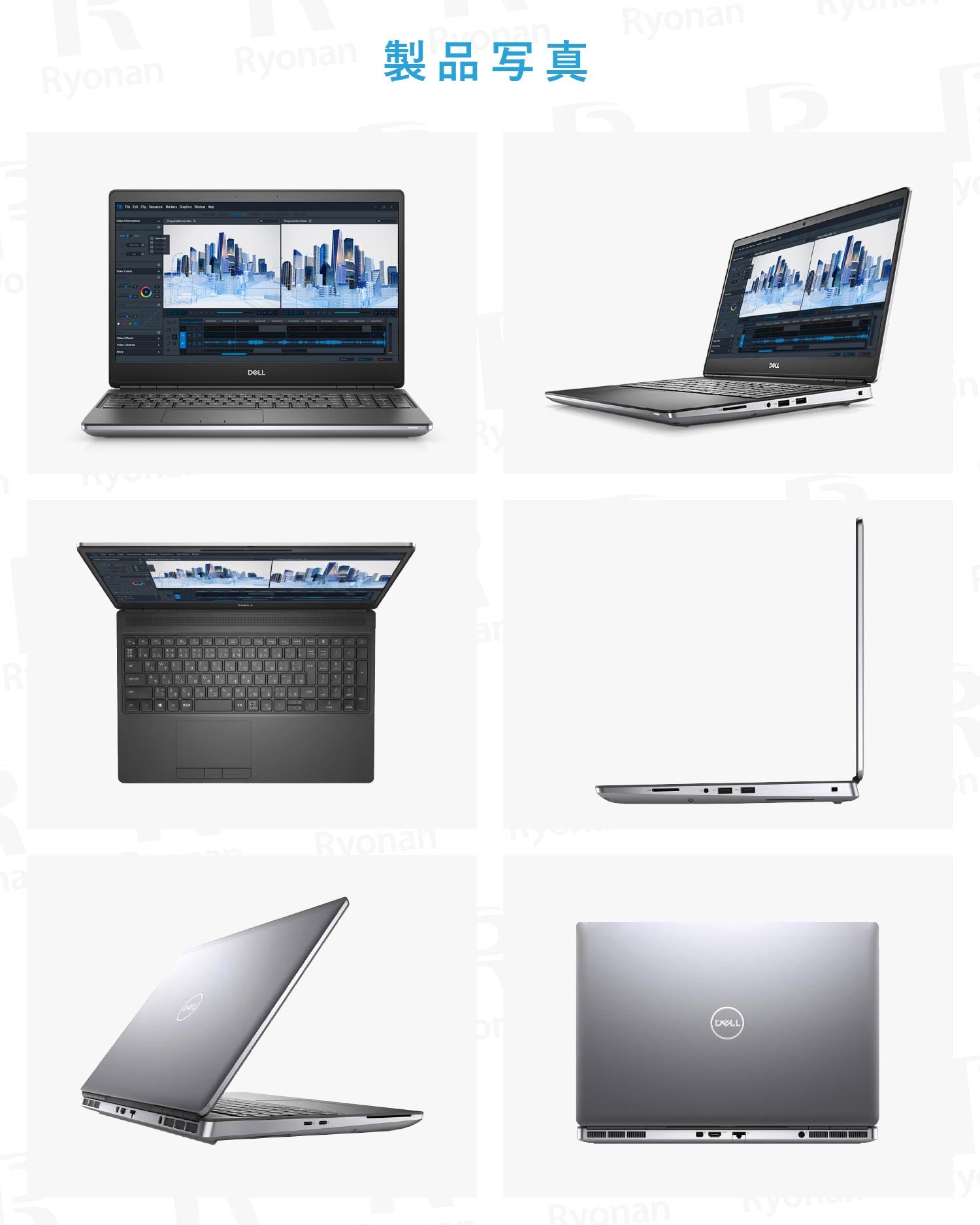 【Corei7×メモリ32GB×SSD512GB】Dell｜バッテリー超良好 Corei7×メモリ32GB×SSD512GB】Dell｜バッテリー超良好