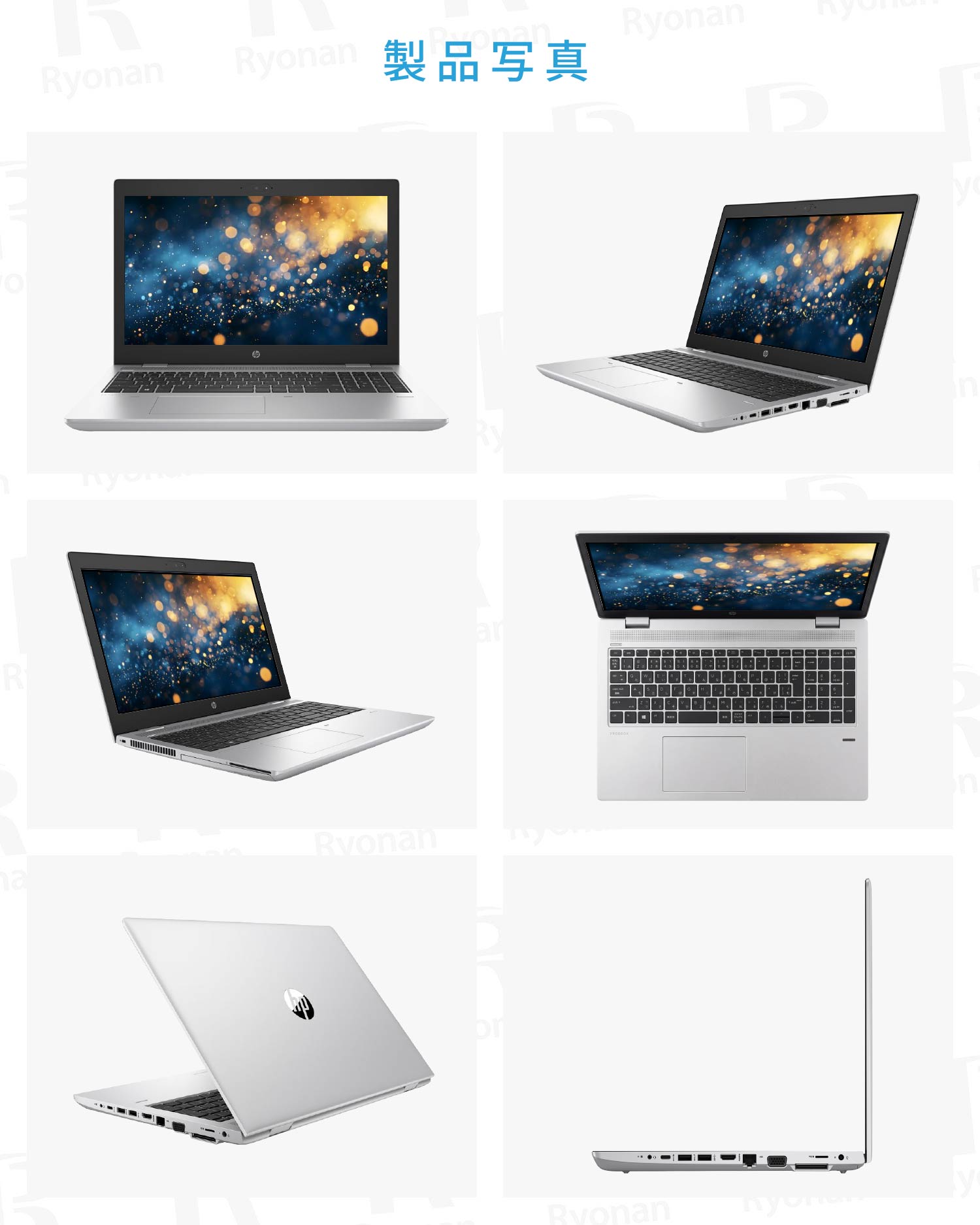 【初夏7特典】HP Probook 650 G4｜整備済み 美品 Core i5 メモリ 8GB ストレージ 256GB 大画面 15.6型 テンキー搭載 指紋センサー｜WPS Office付き Webカメラ ノートパソコン 夏応援 豪華7特典 セキュリティソフト 新品PCスタンド 無線マウス【5年間返金保証】
