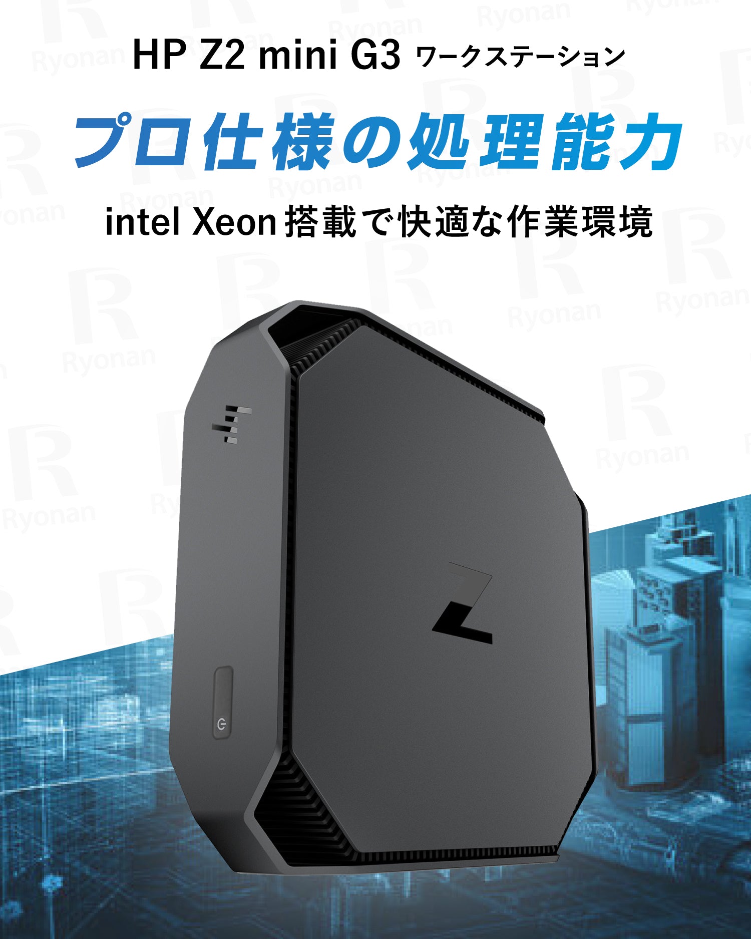 HP Z2 mini G3 CPU Xeon E3 1245V5 グラボ NVIDIA Quadro M620 デスクトップパソコン