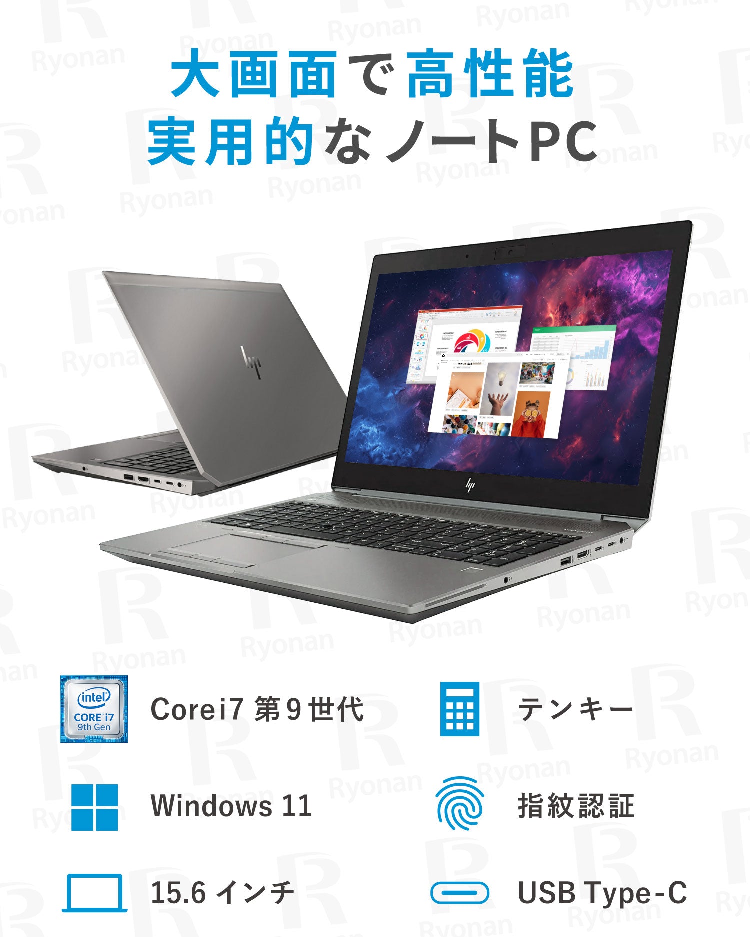 夏応援🍃快適7特典】HP Zbook 15 G6｜第9世代 Core i7 高性能 超美品