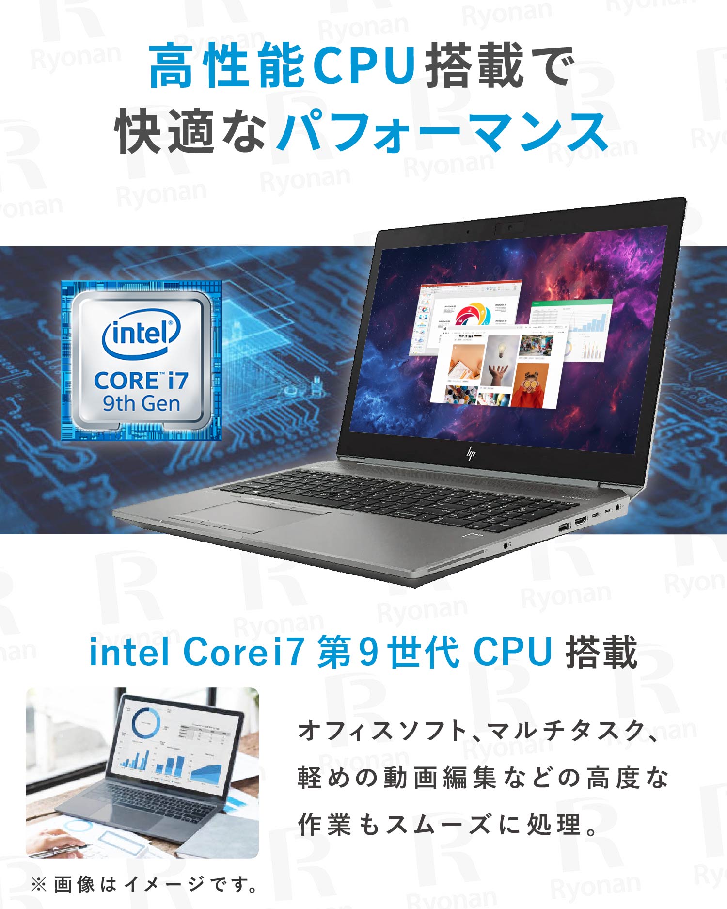 初夏7特典】HP Zbook 15 G6｜第9世代 Core i7 高性能 超美品 メモリ