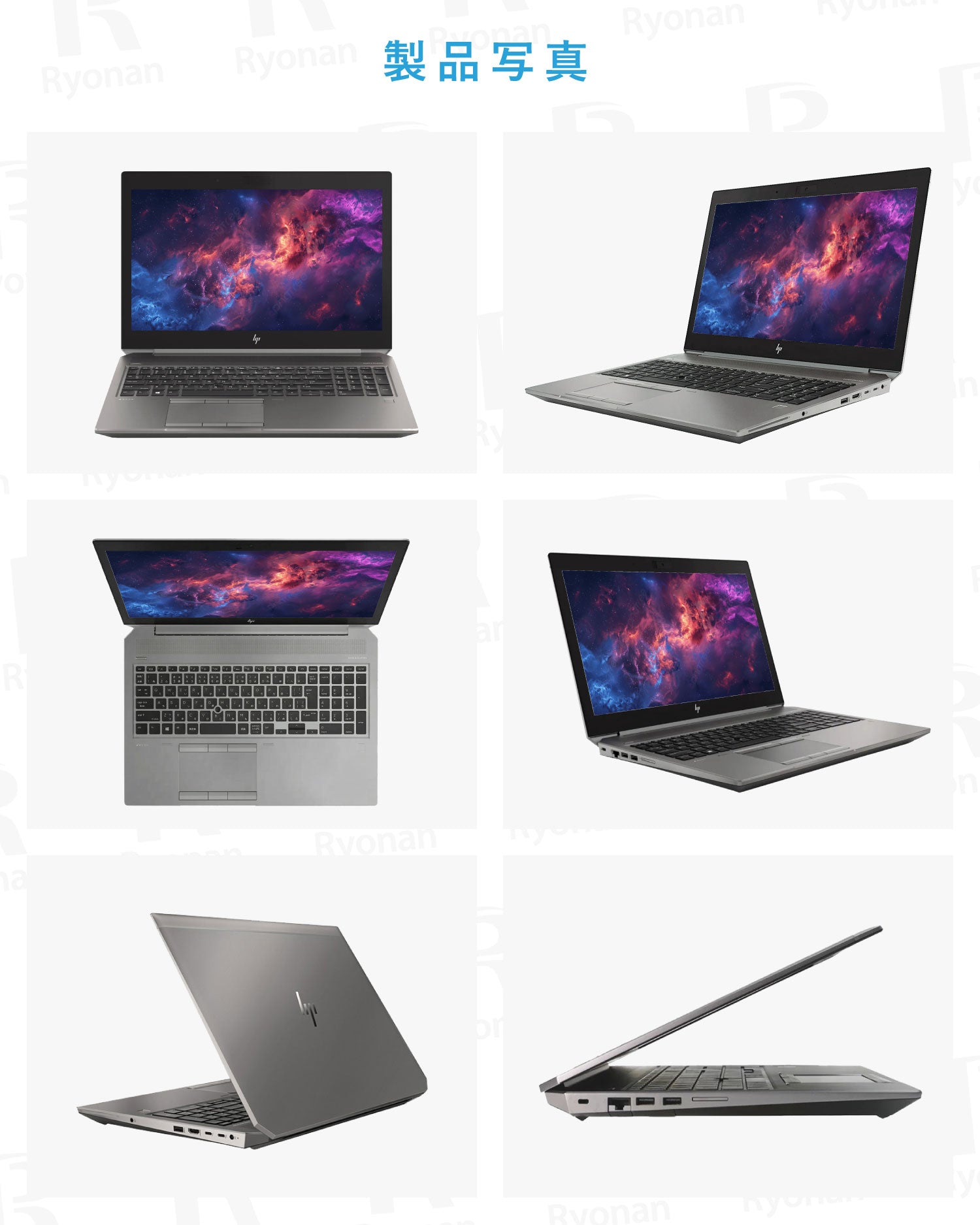 夏応援🍃快適7特典】HP Zbook 15 G6｜第9世代 Core i7 高性能 超美品