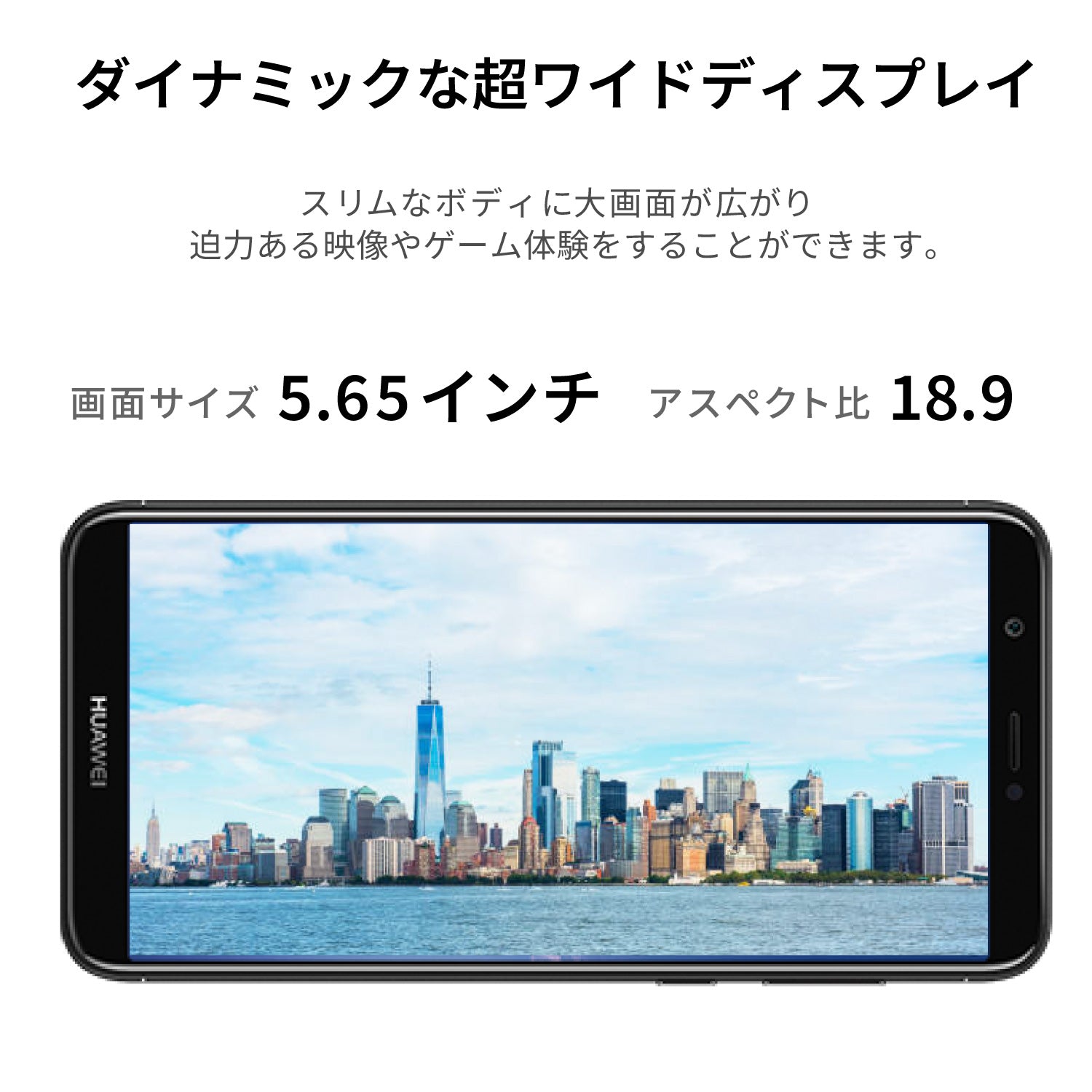 HUAWEI nova lite 2 SIMフリー Android メモリ 3GB ストレージ 32GB スマートフォン Black