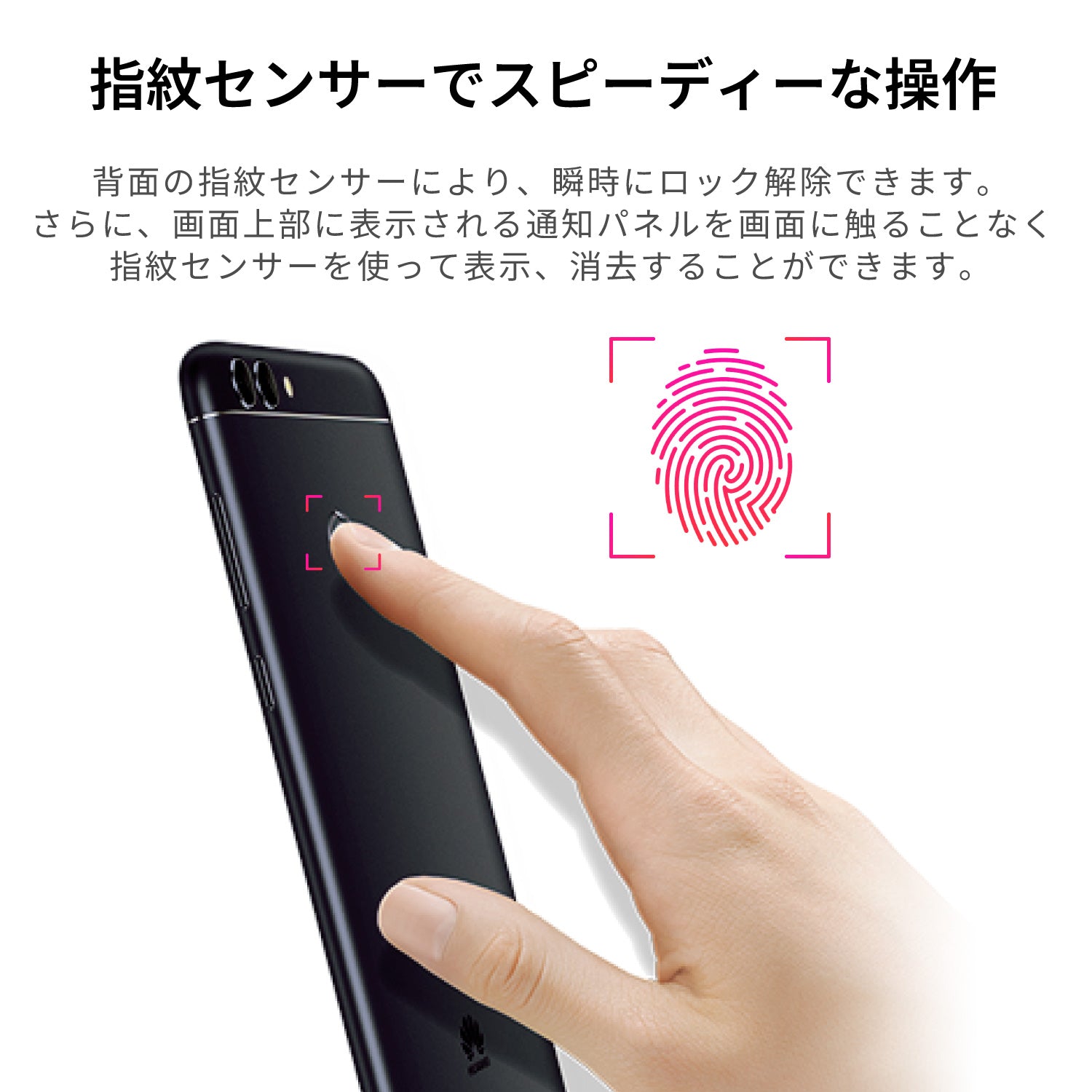 HUAWEI nova lite 2 SIMフリー Android メモリ 3GB ストレージ 32GB スマートフォン Black