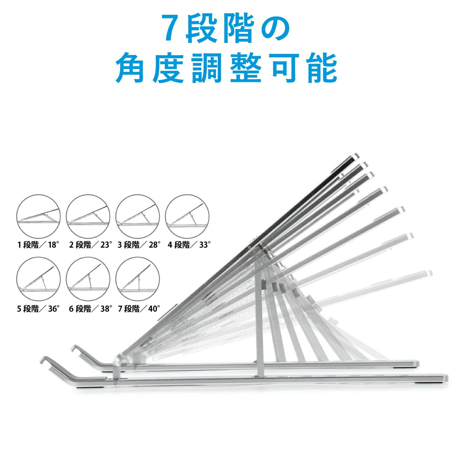 【新品】ノートパソコン スタンド 薄型 6段階調整 アルミ製 収納ポーチ付き