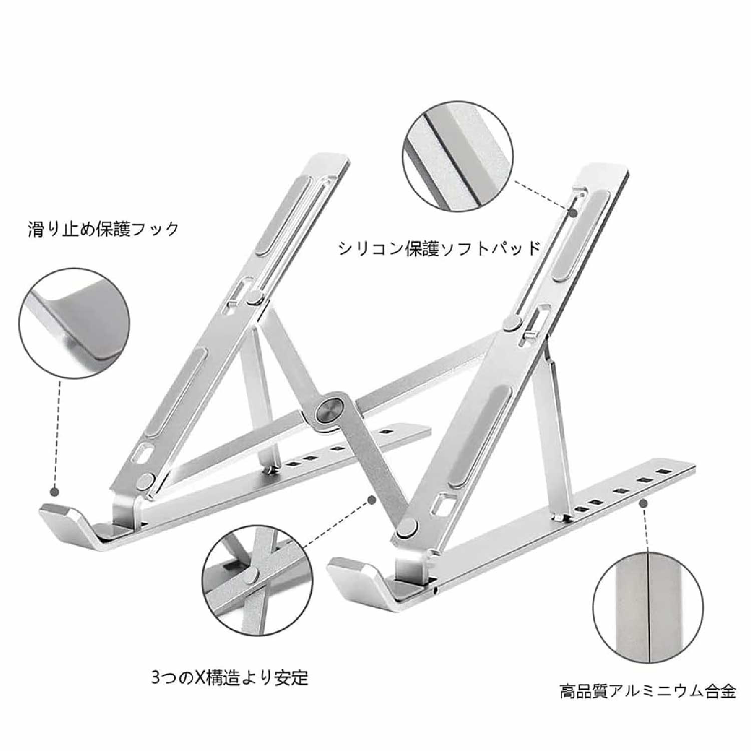 【新品】ノートパソコン スタンド 薄型 6段階調整 アルミ製 収納ポーチ付き